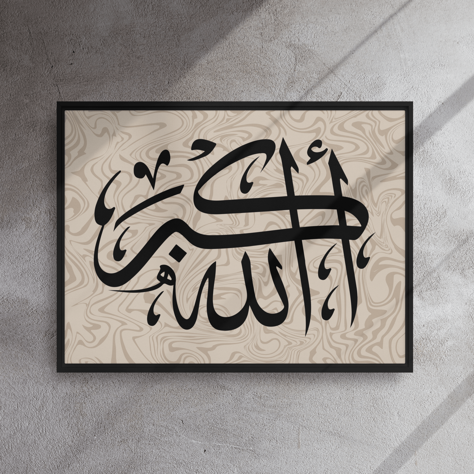 Framed canvas – Islamic calligraphy canvas | Nurul Khatt