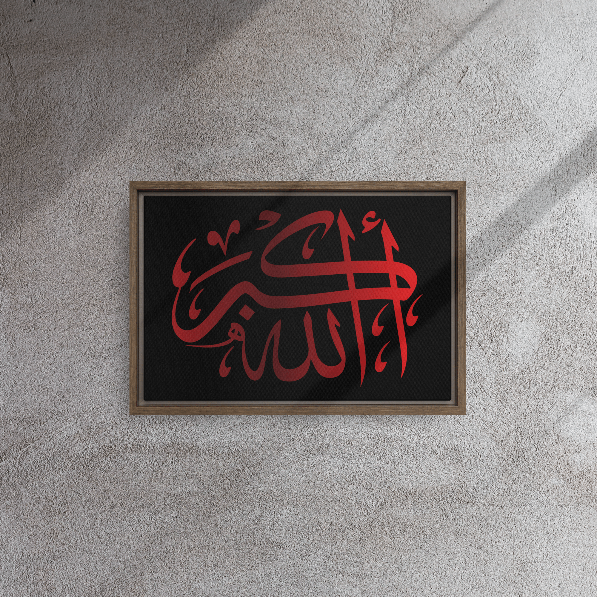 Framed canvas – Islamic calligraphy canvas | Nurul Khatt