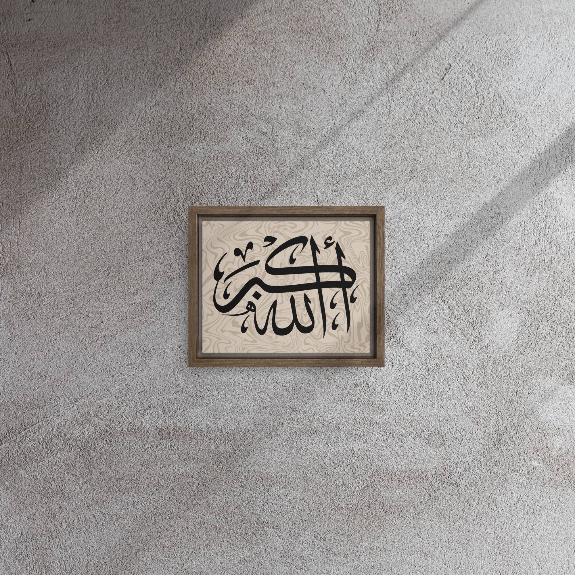 Framed canvas – Islamic calligraphy canvas | Nurul Khatt