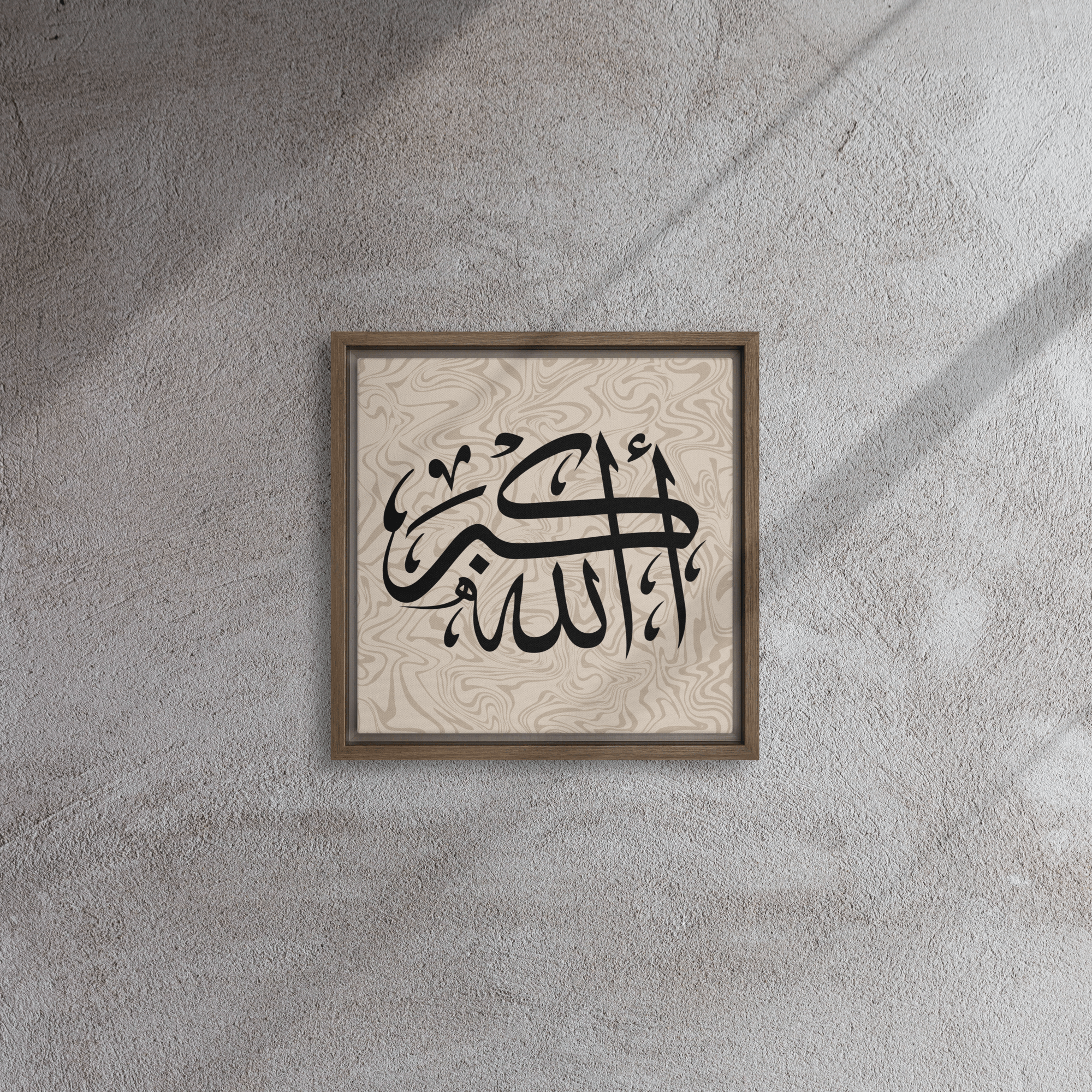 Framed canvas – Islamic calligraphy canvas | Nurul Khatt