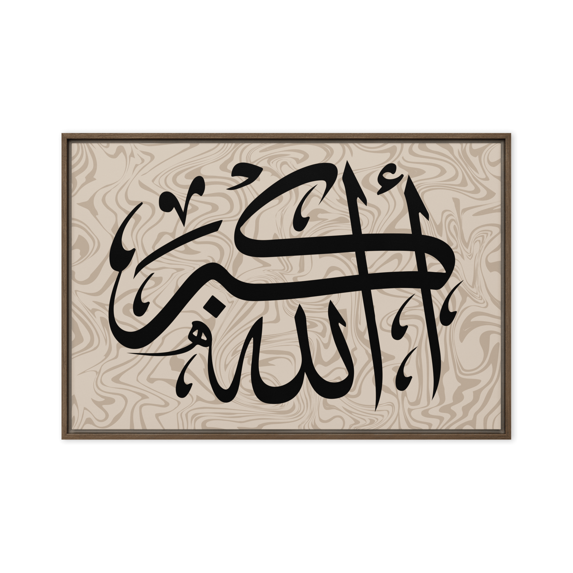 Framed canvas – Islamic calligraphy canvas | Nurul Khatt