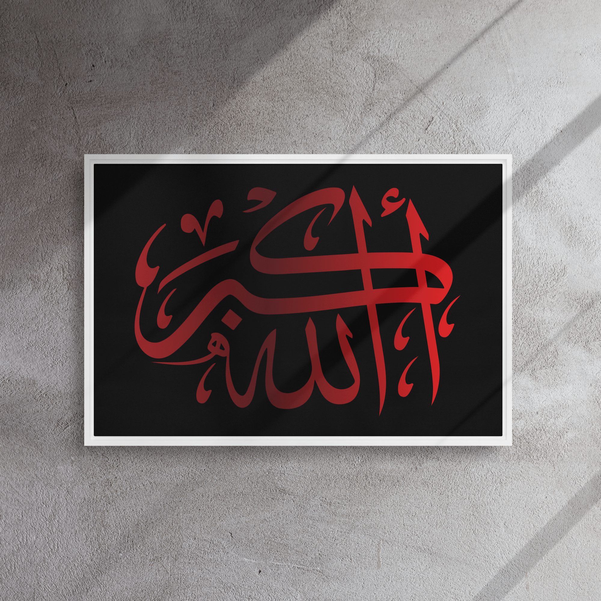 Framed canvas – Islamic calligraphy canvas | Nurul Khatt