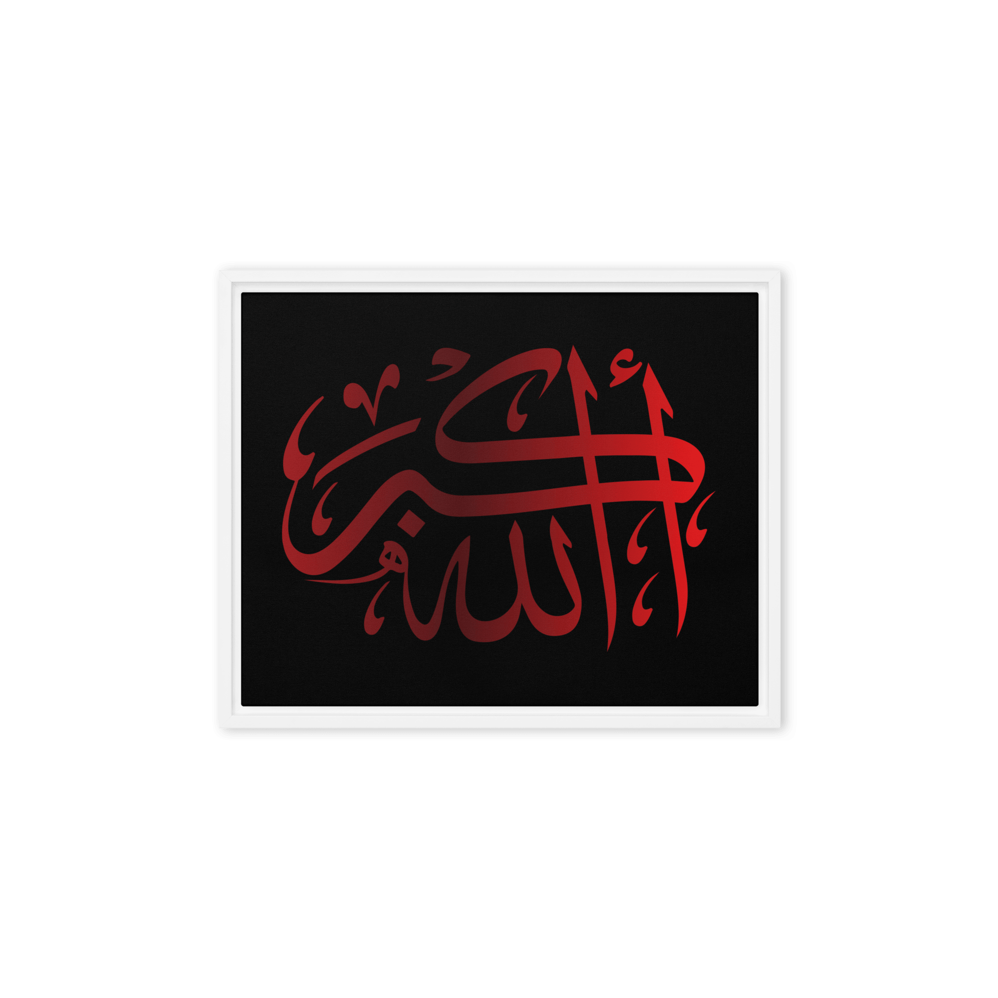 Framed canvas – Islamic calligraphy canvas | Nurul Khatt