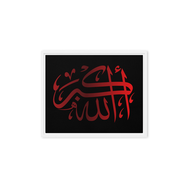 Framed canvas – Islamic calligraphy canvas | Nurul Khatt