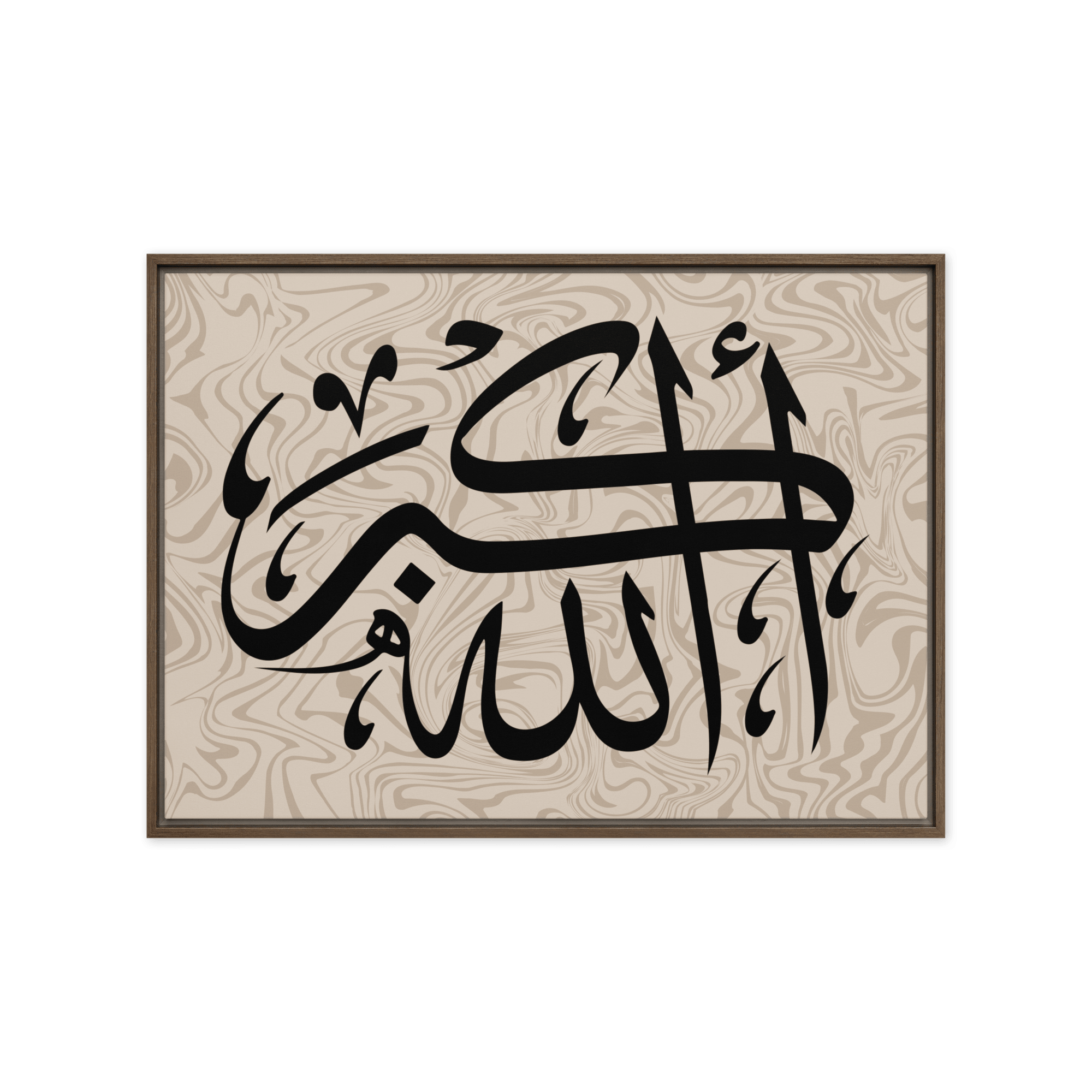 Framed canvas – Islamic calligraphy canvas | Nurul Khatt