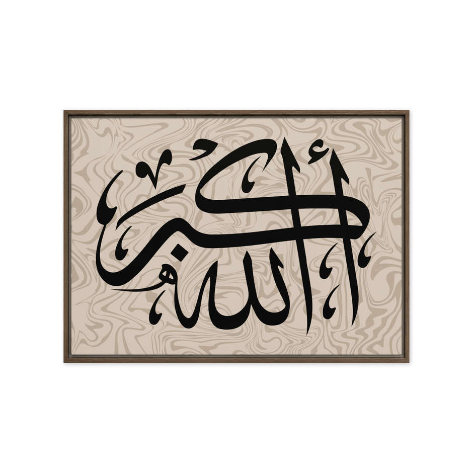 Framed canvas – Islamic calligraphy canvas | Nurul Khatt
