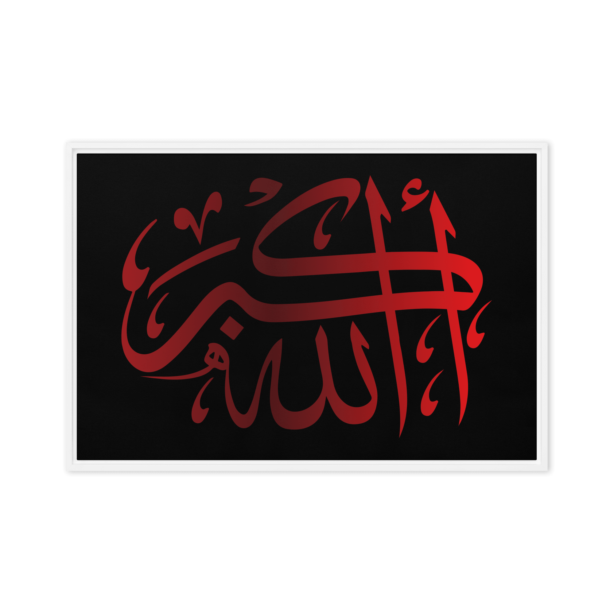 Framed canvas – Islamic calligraphy canvas | Nurul Khatt