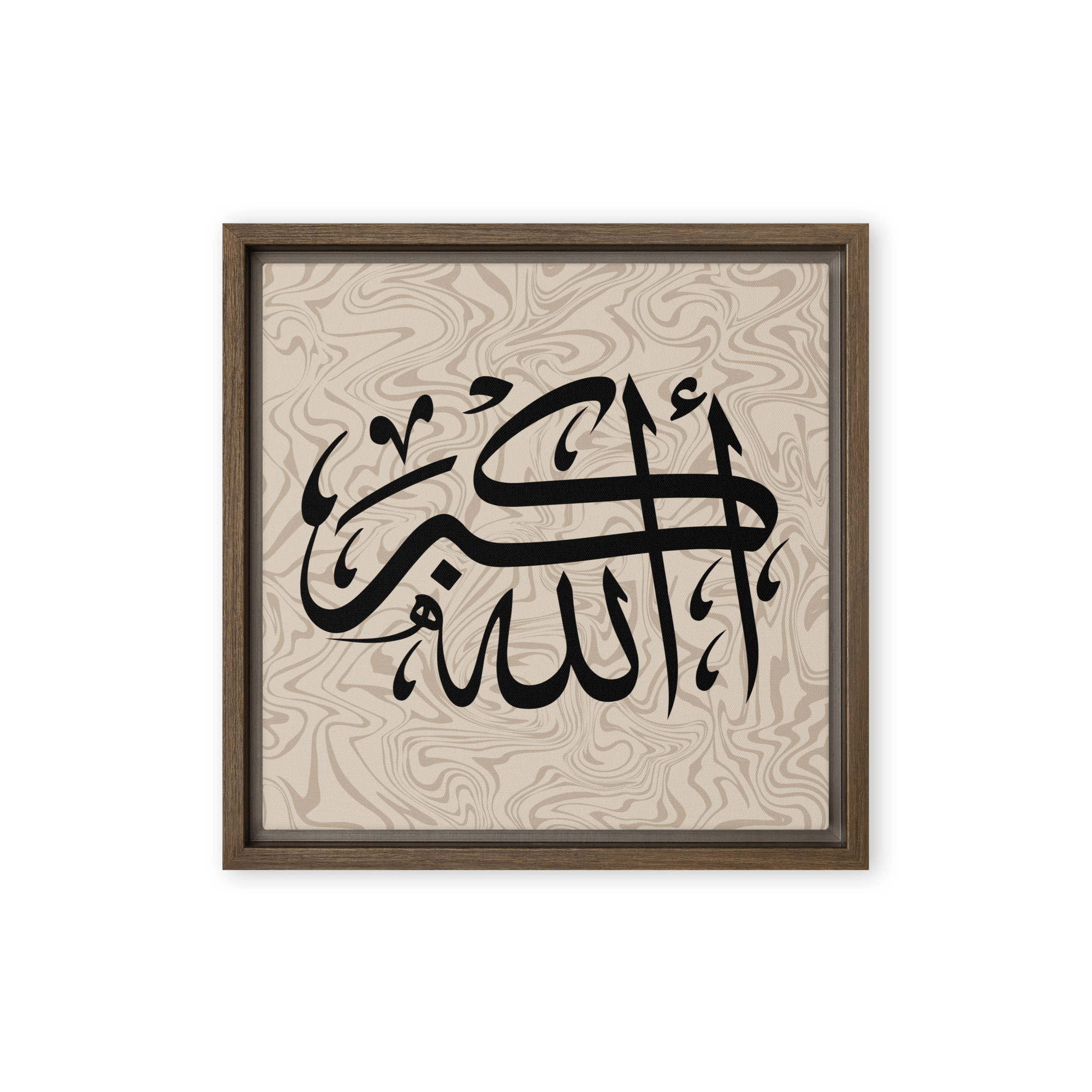 Framed canvas – Islamic calligraphy canvas | Nurul Khatt