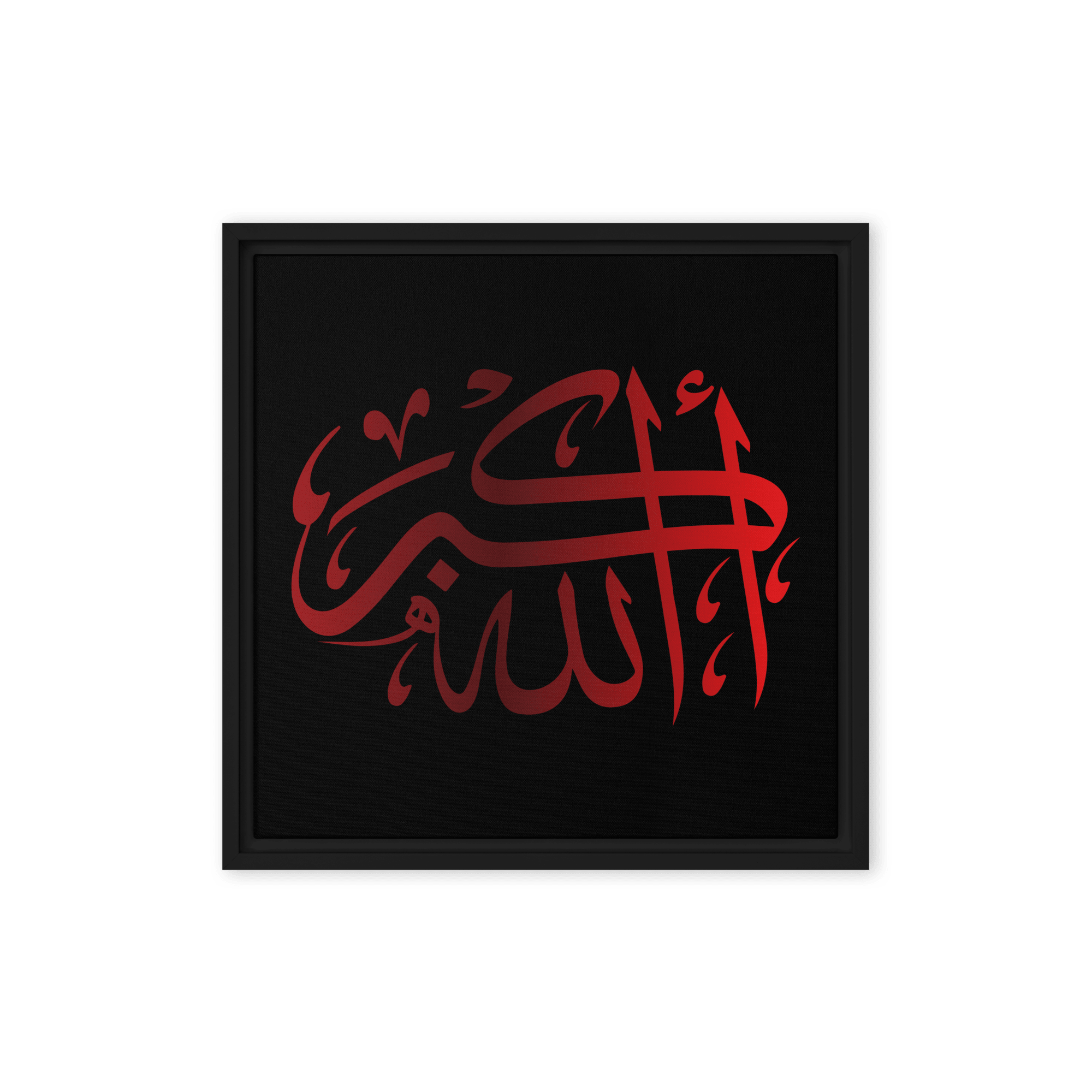 Framed canvas – Islamic calligraphy canvas | Nurul Khatt