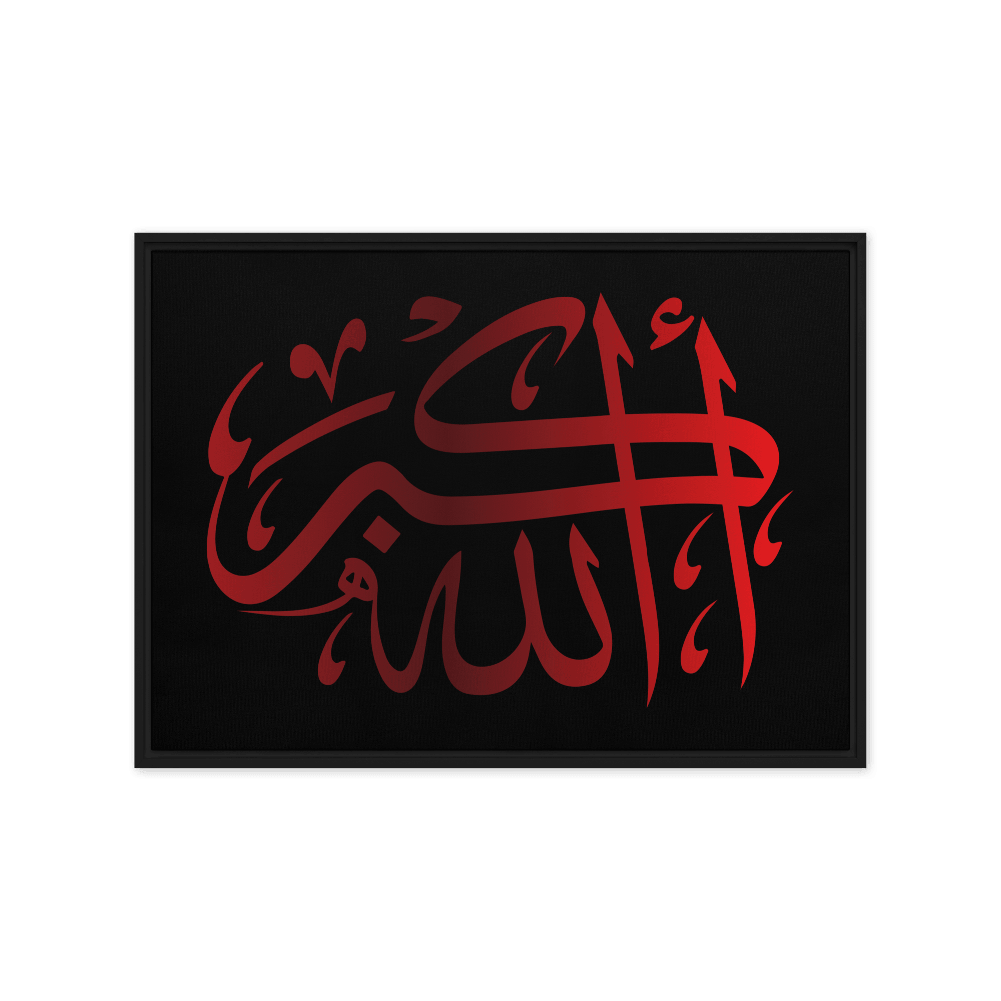 Framed canvas – Islamic calligraphy canvas | Nurul Khatt