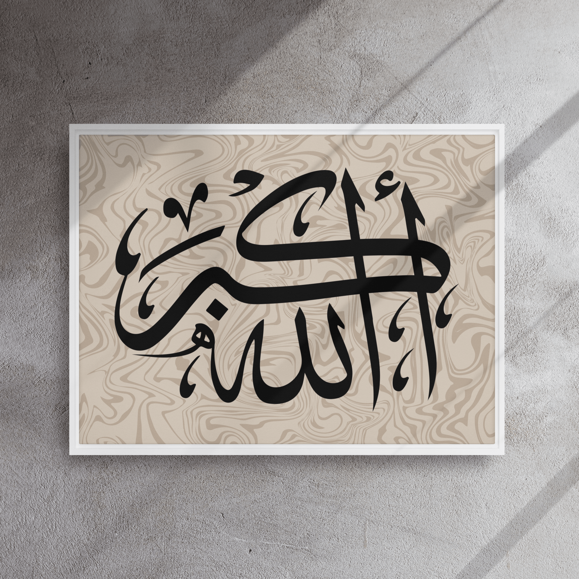 Framed canvas – Islamic calligraphy canvas | Nurul Khatt