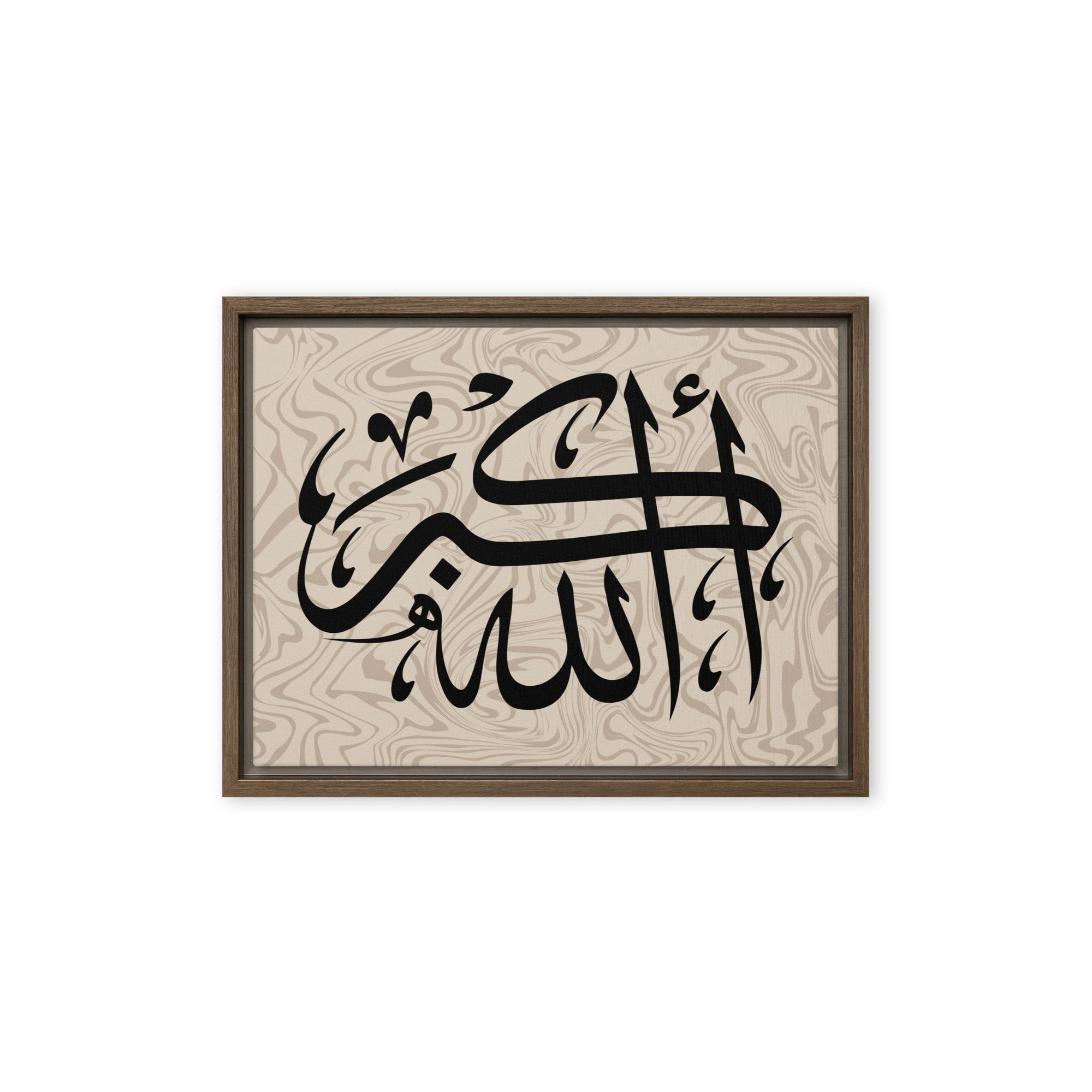 Framed canvas – Islamic calligraphy canvas | Nurul Khatt