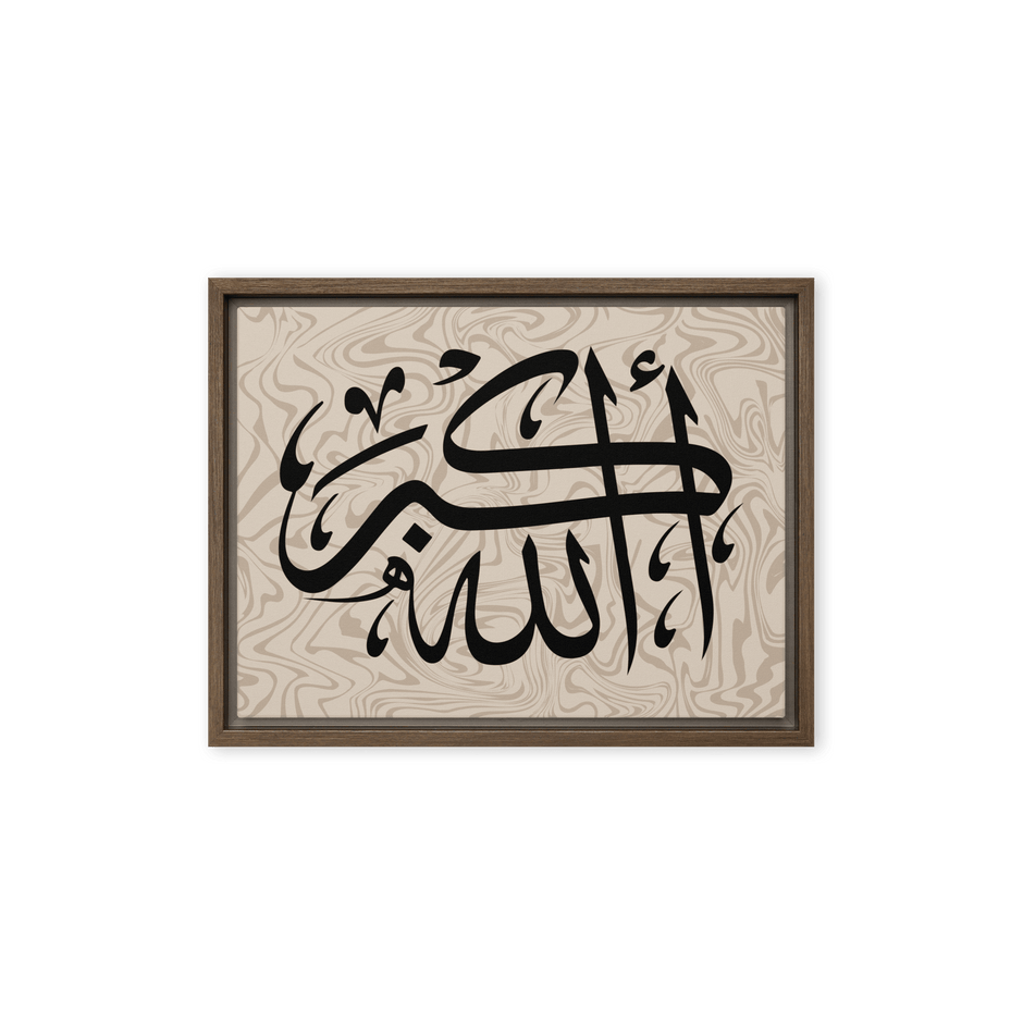 Framed canvas – Islamic calligraphy canvas | Nurul Khatt