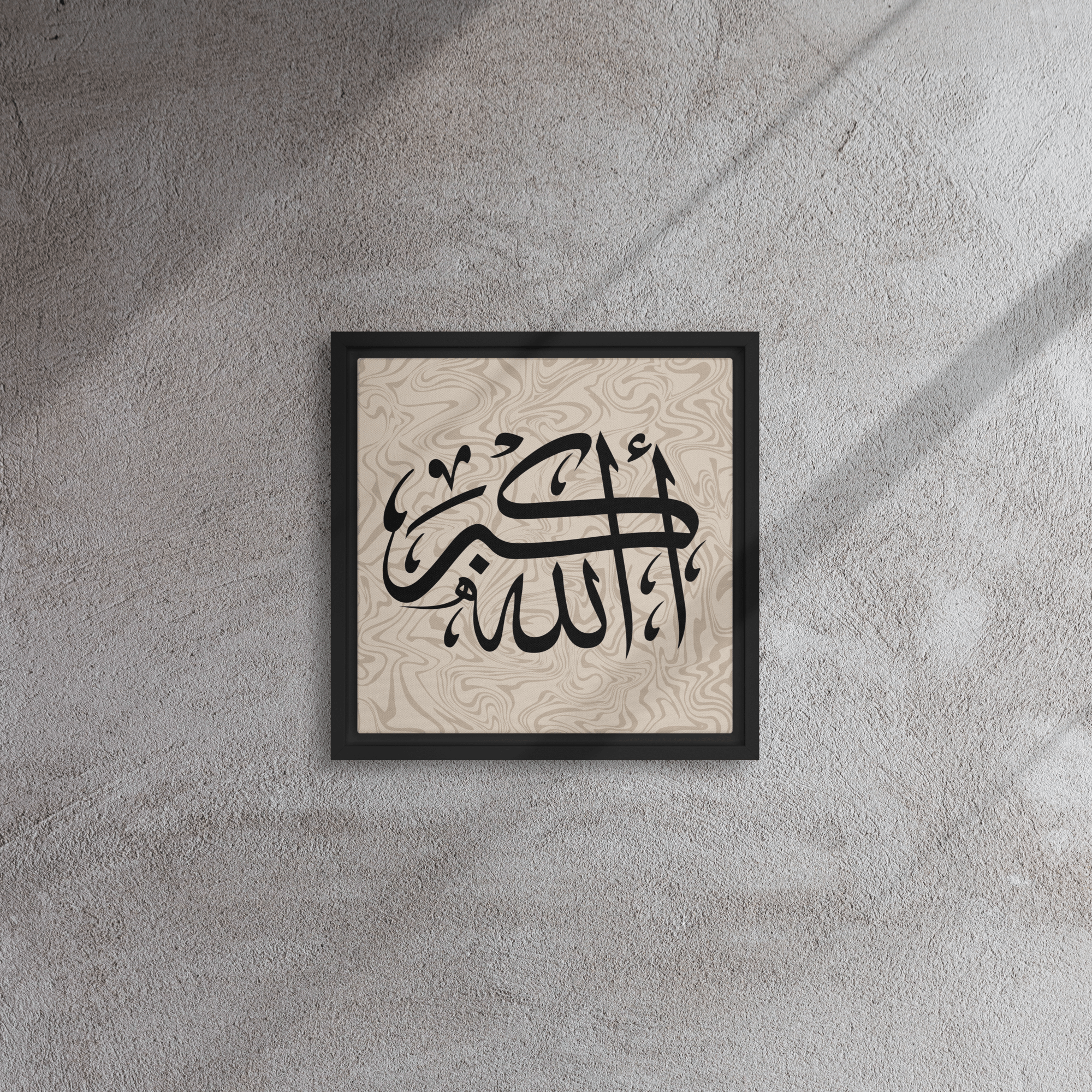 Framed canvas – Islamic calligraphy canvas | Nurul Khatt