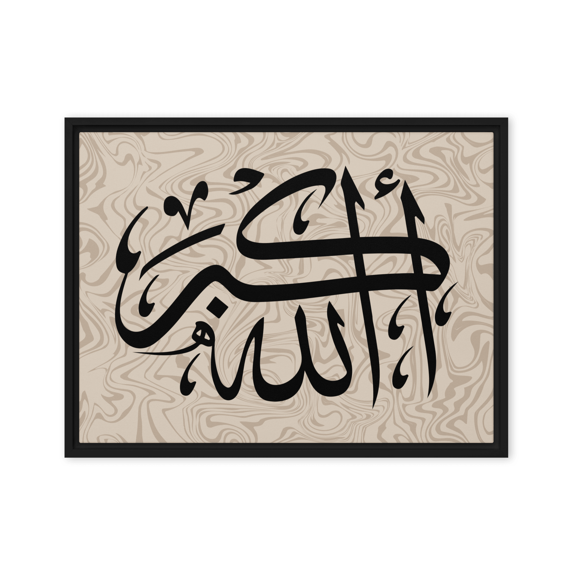 Framed canvas – Islamic calligraphy canvas | Nurul Khatt