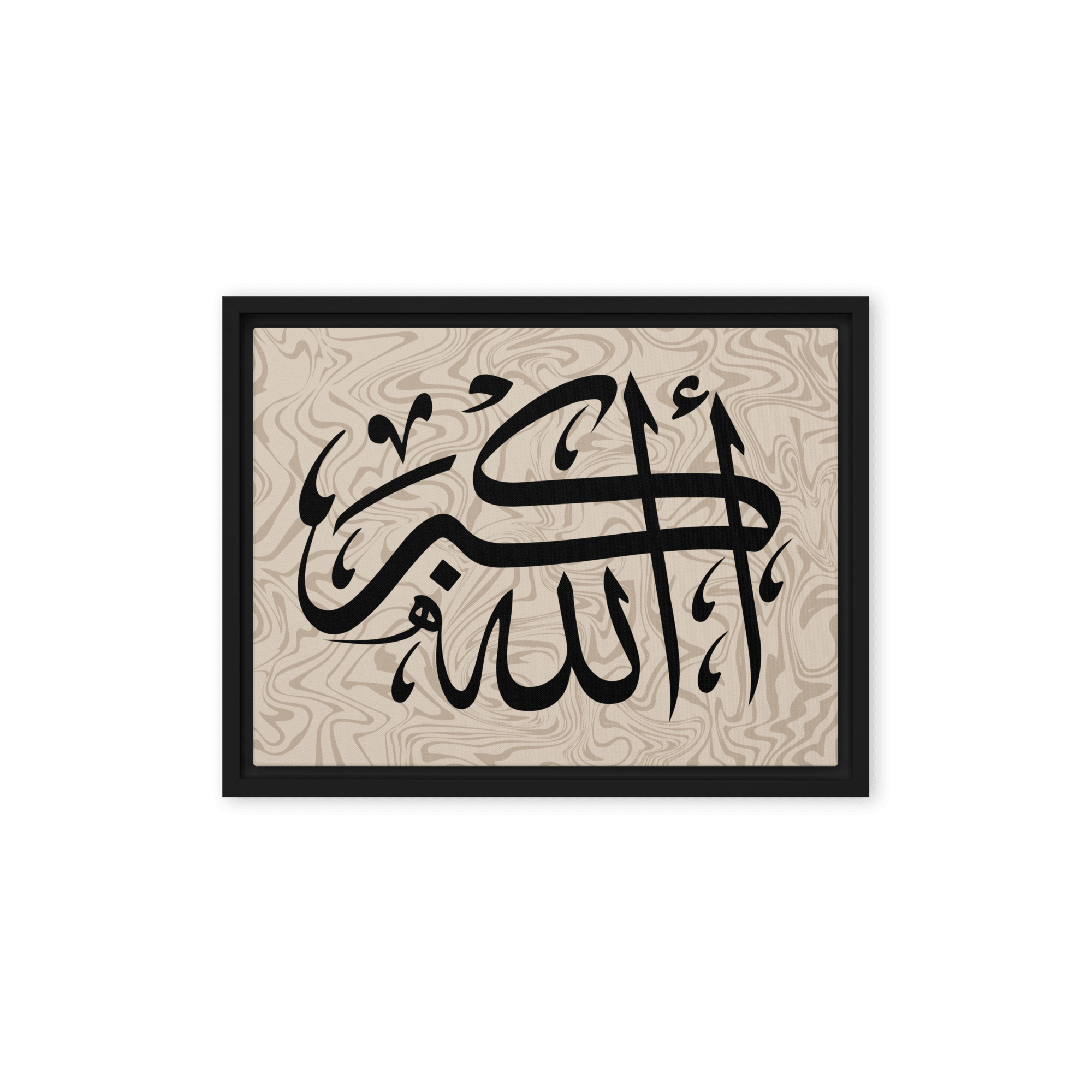 Framed canvas – Islamic calligraphy canvas | Nurul Khatt