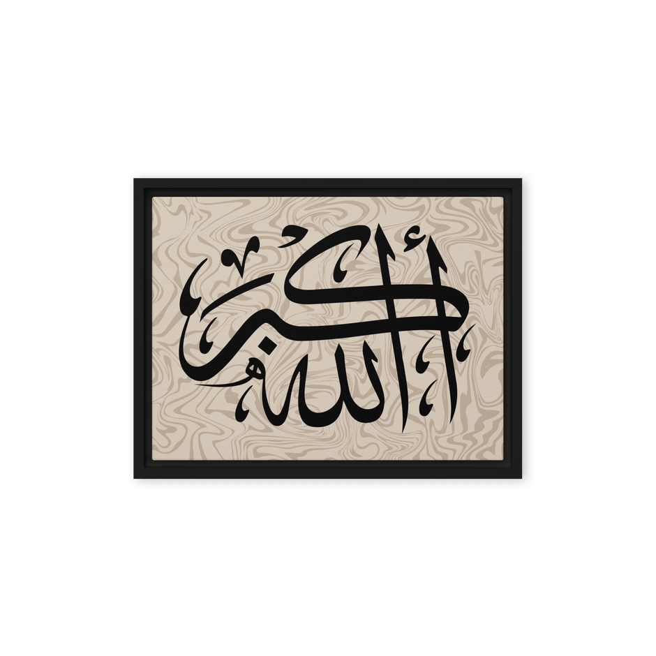 Framed canvas – Islamic calligraphy canvas | Nurul Khatt