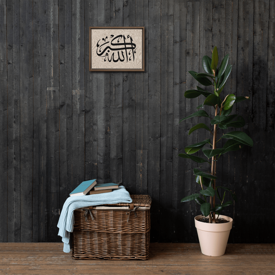 Framed canvas – Islamic calligraphy canvas | Nurul Khatt
