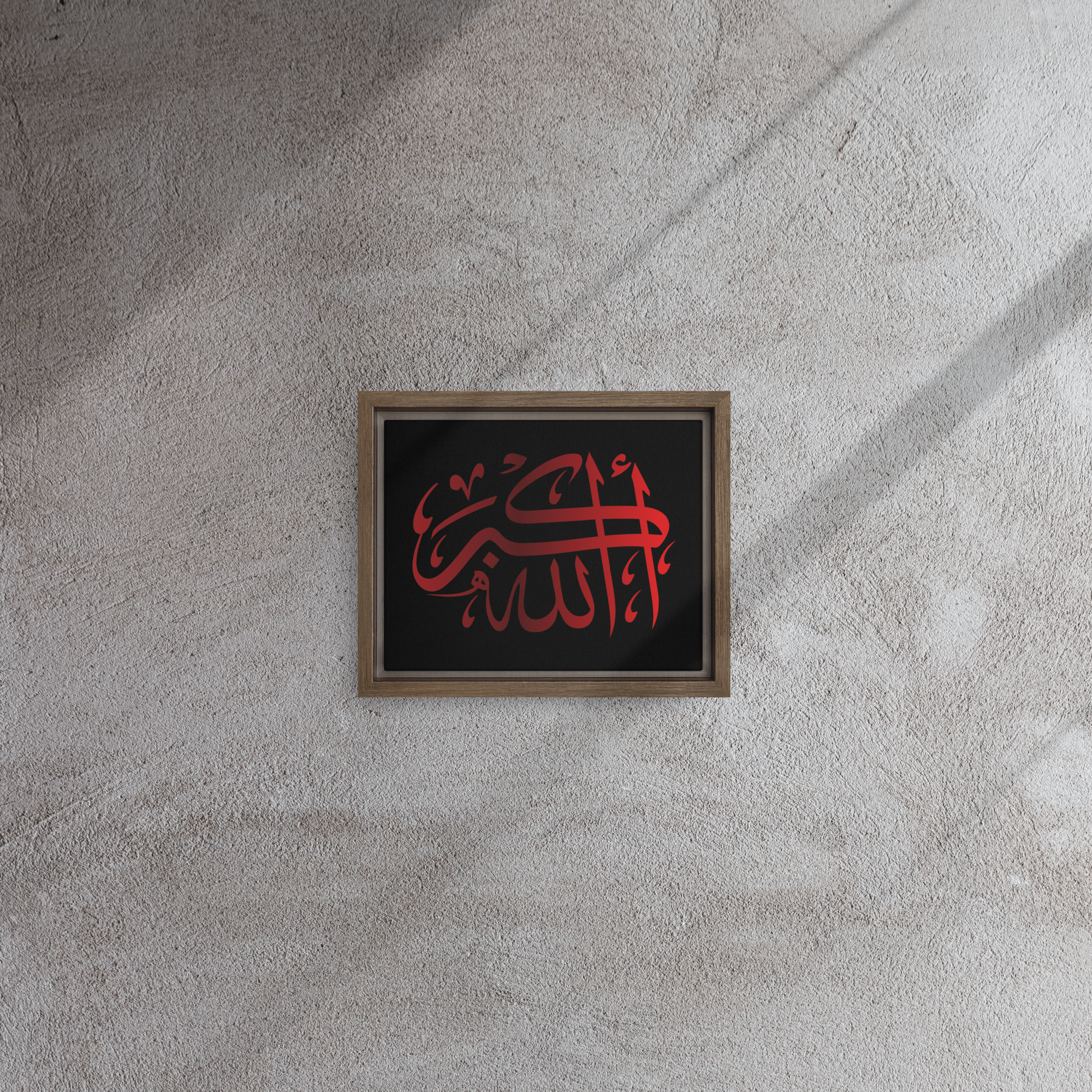 Framed canvas – Islamic calligraphy canvas | Nurul Khatt