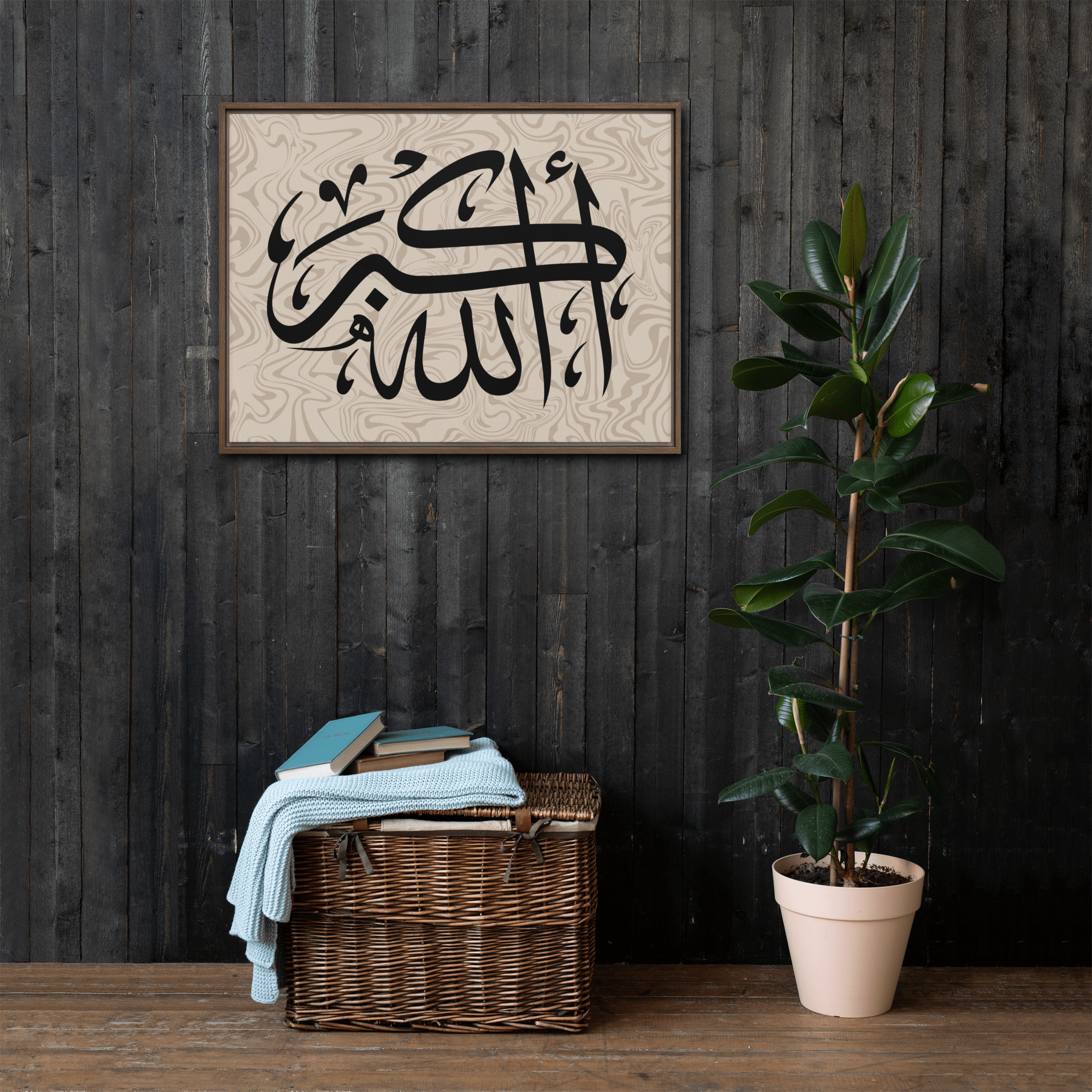 Framed canvas – Islamic calligraphy canvas | Nurul Khatt