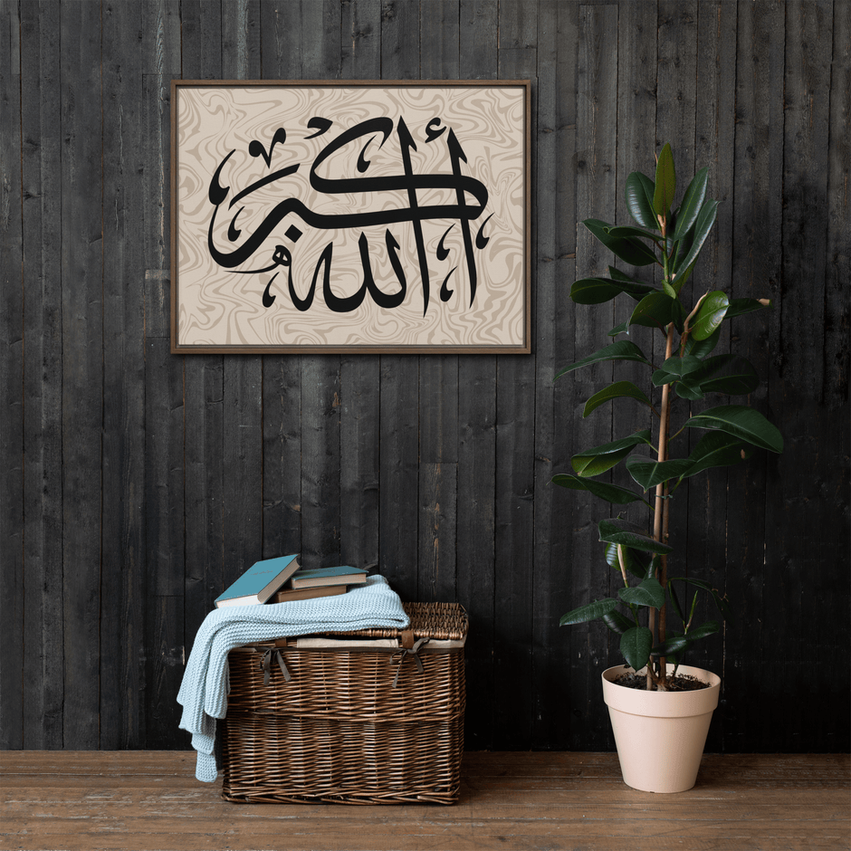 Framed canvas – Islamic calligraphy canvas | Nurul Khatt