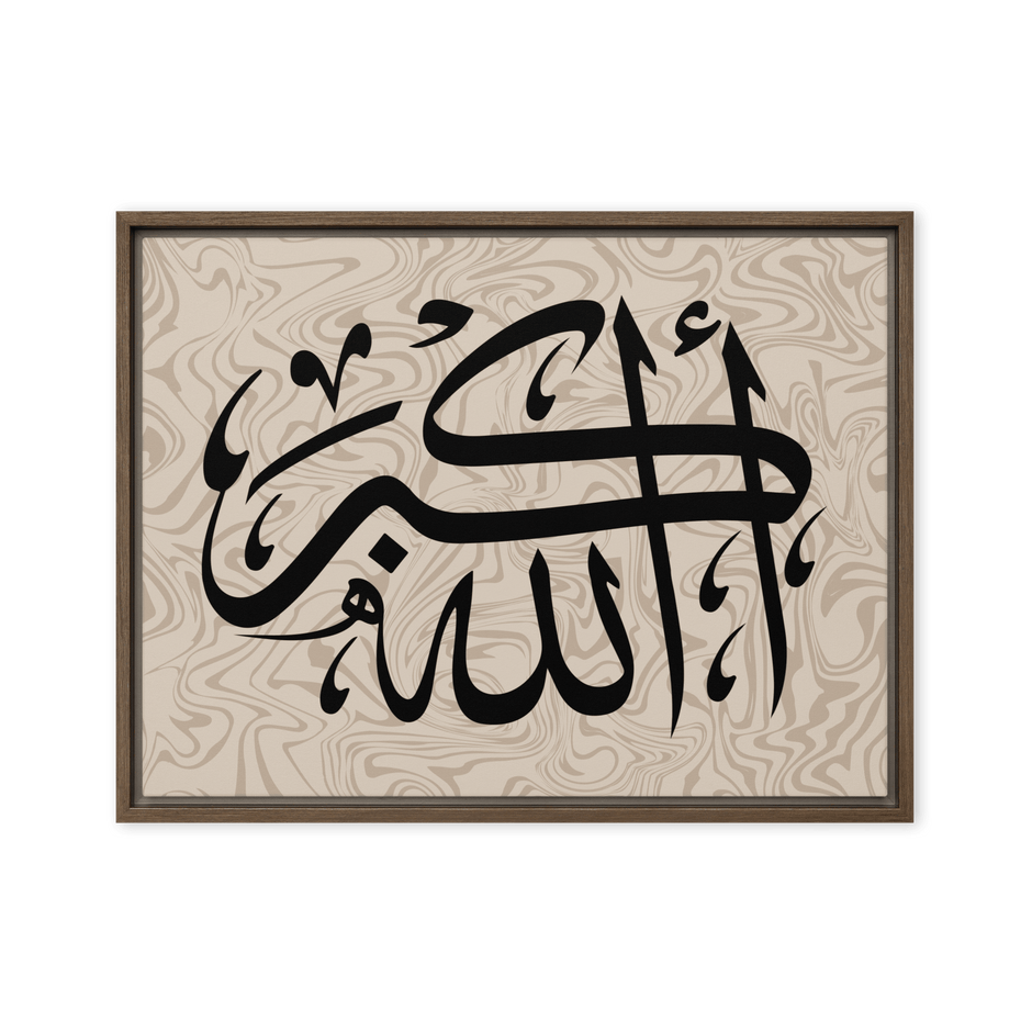 Framed canvas – Islamic calligraphy canvas | Nurul Khatt