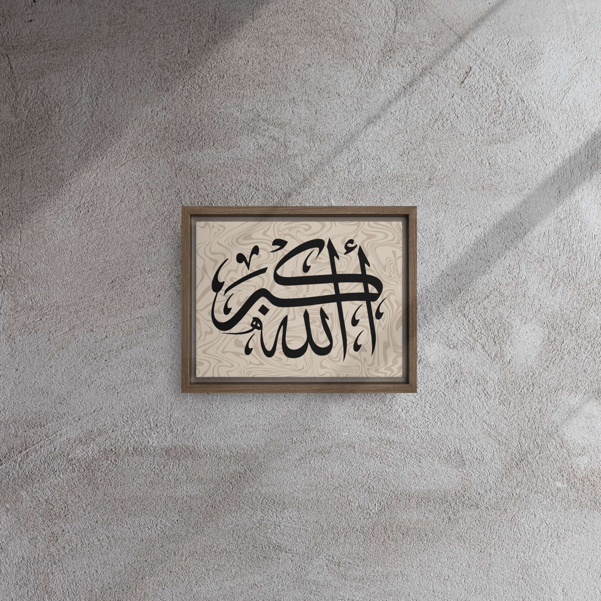 Framed canvas – Islamic calligraphy canvas | Nurul Khatt