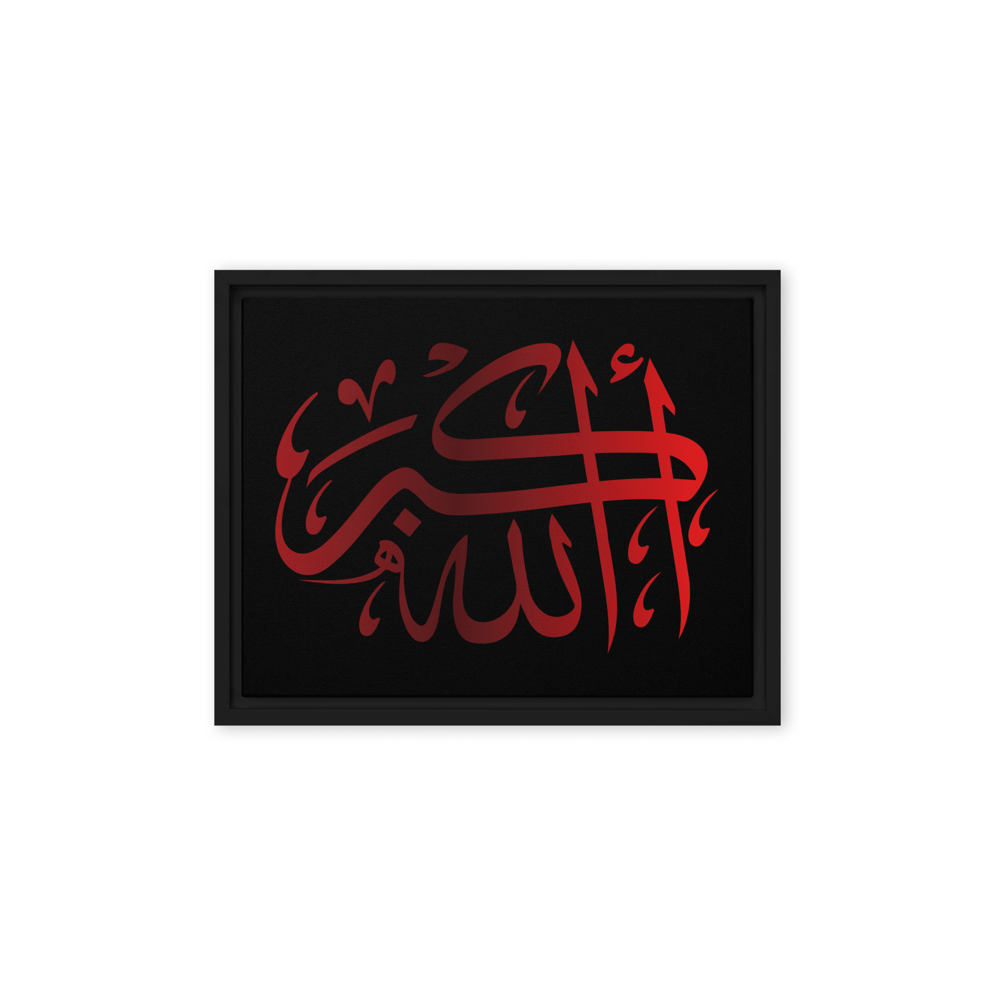 Framed canvas – Islamic calligraphy canvas | Nurul Khatt