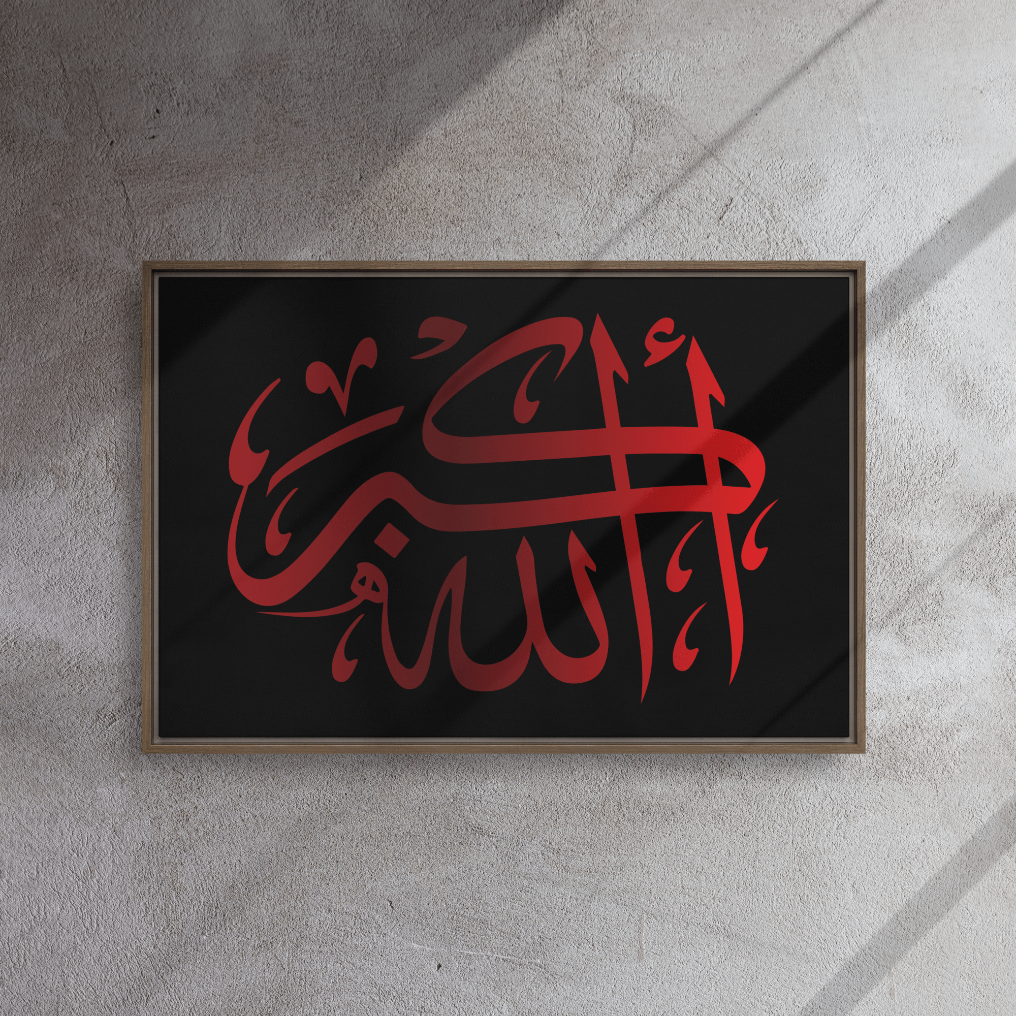 Framed canvas – Islamic calligraphy canvas | Nurul Khatt