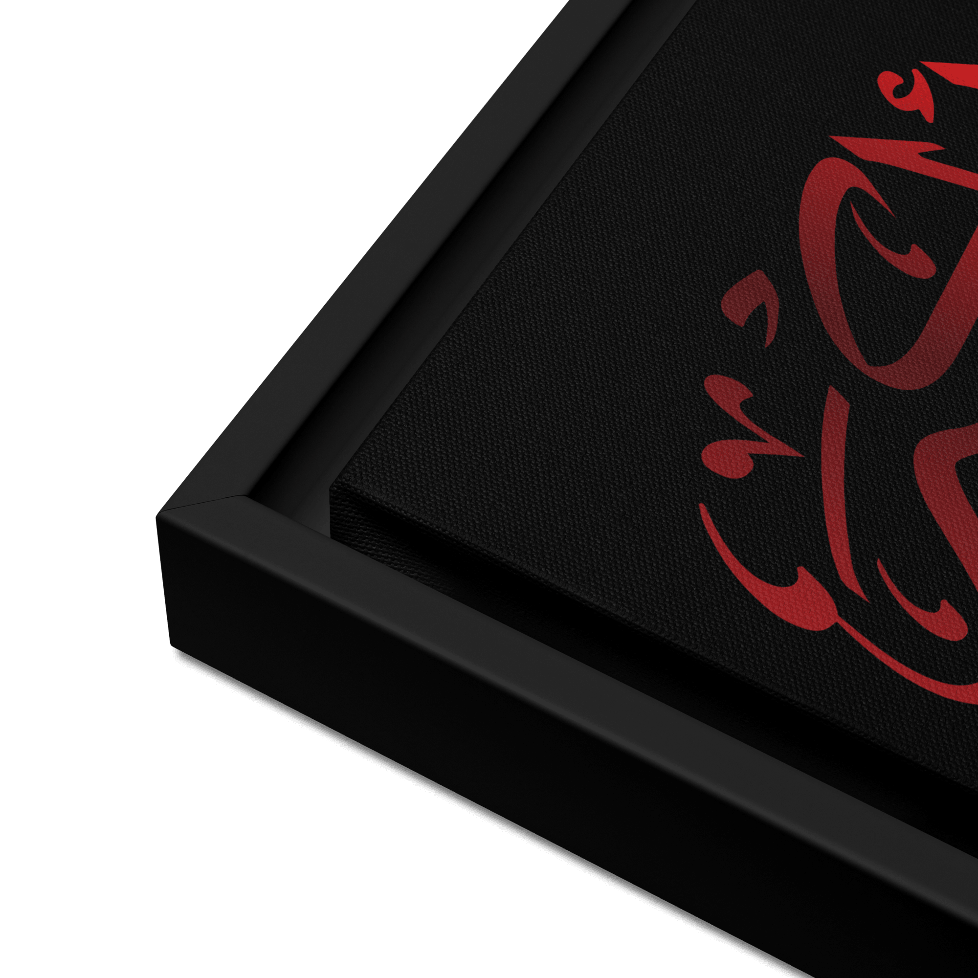 Framed canvas – Islamic calligraphy canvas | Nurul Khatt