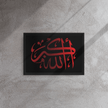 Framed canvas – Islamic calligraphy canvas | Nurul Khatt