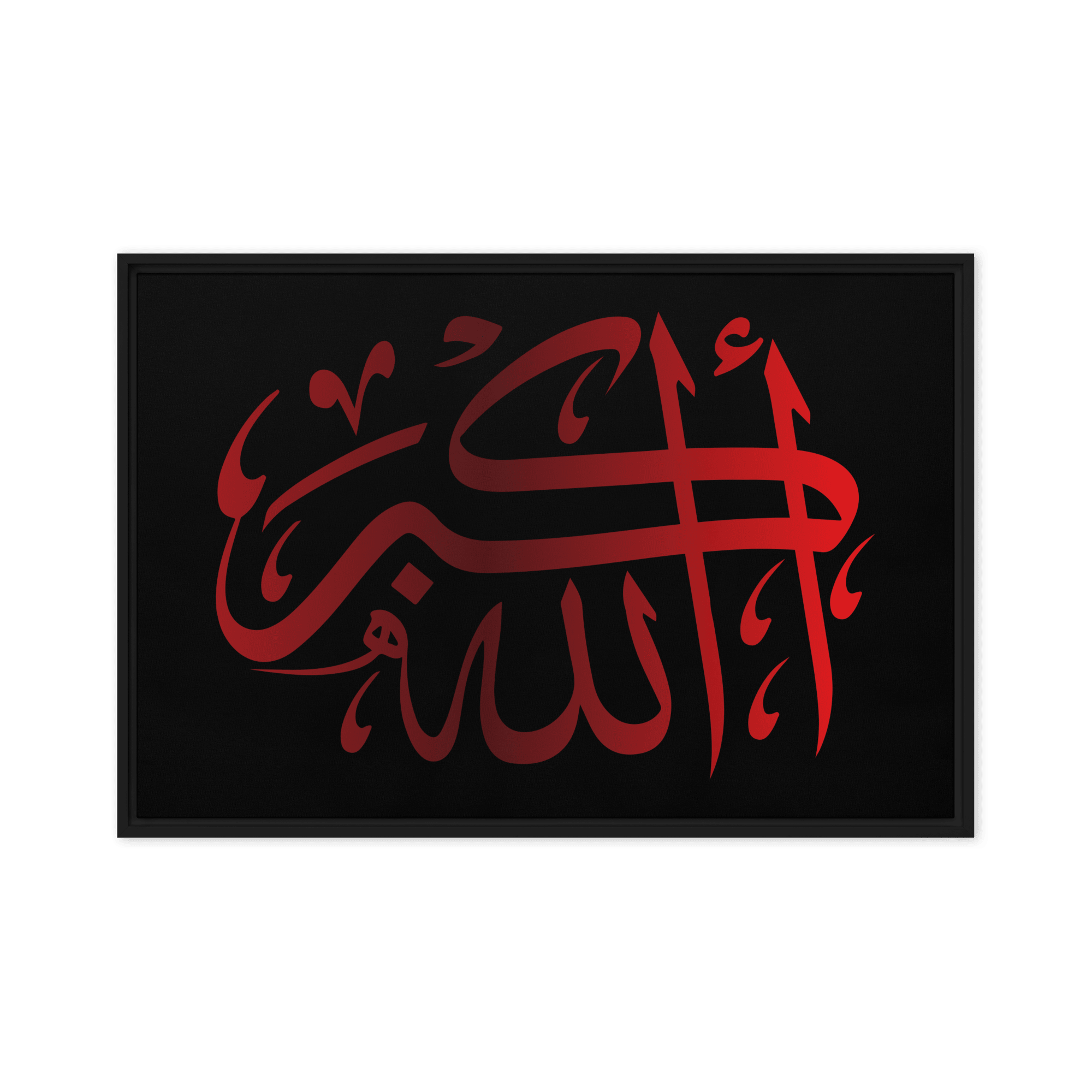 Framed canvas – Islamic calligraphy canvas | Nurul Khatt