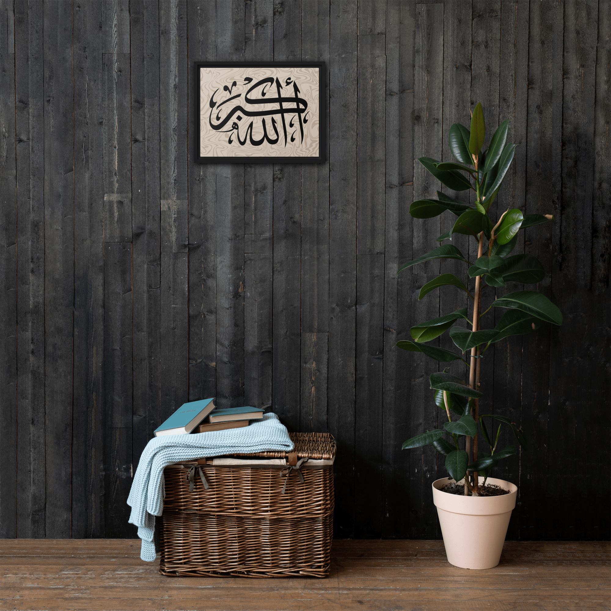 Framed canvas – Islamic calligraphy canvas | Nurul Khatt