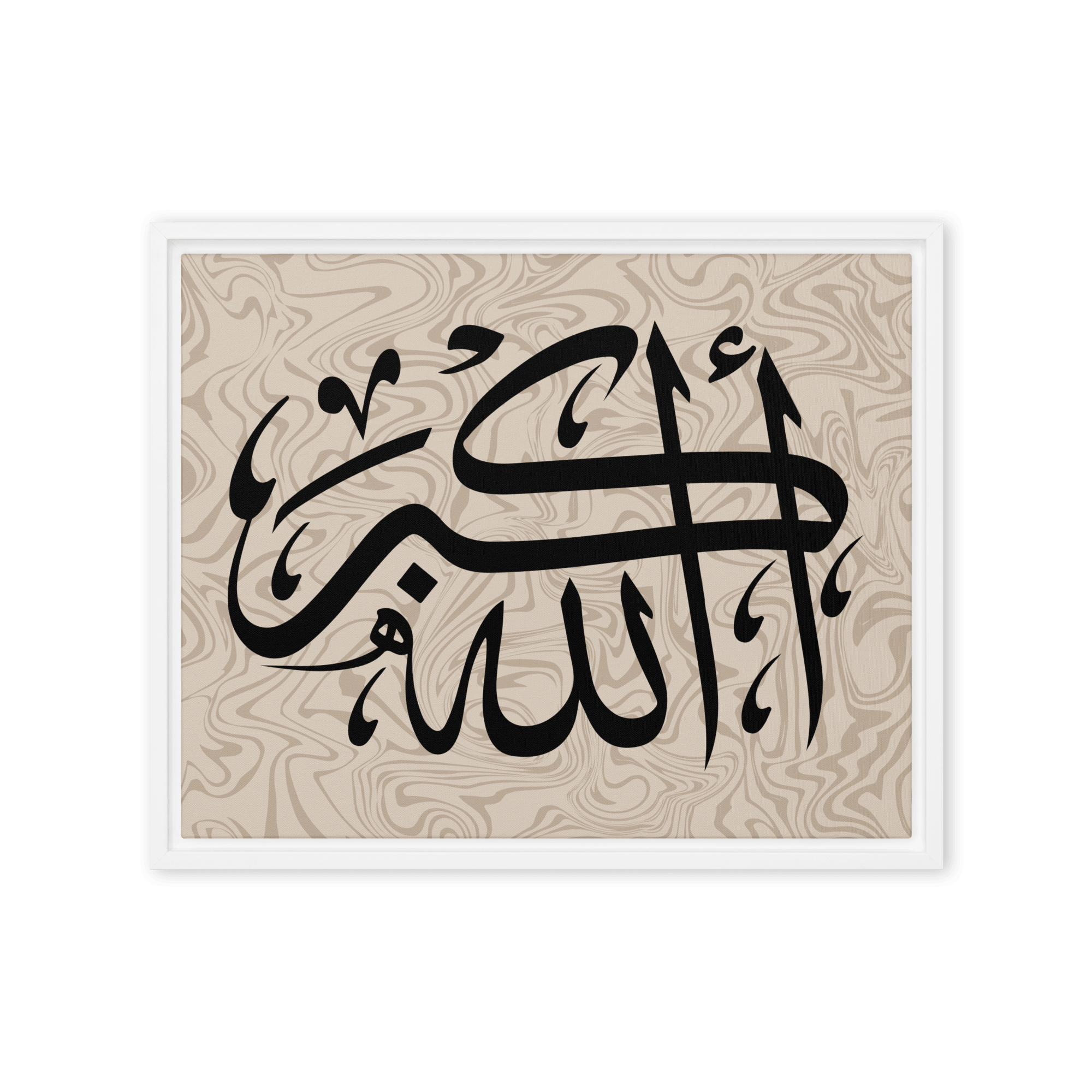 Framed canvas – Islamic calligraphy canvas | Nurul Khatt