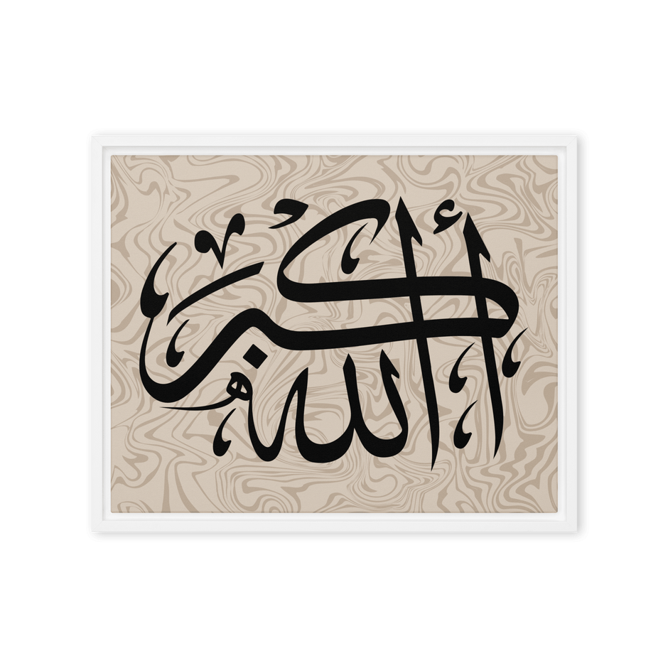 Framed canvas – Islamic calligraphy canvas | Nurul Khatt