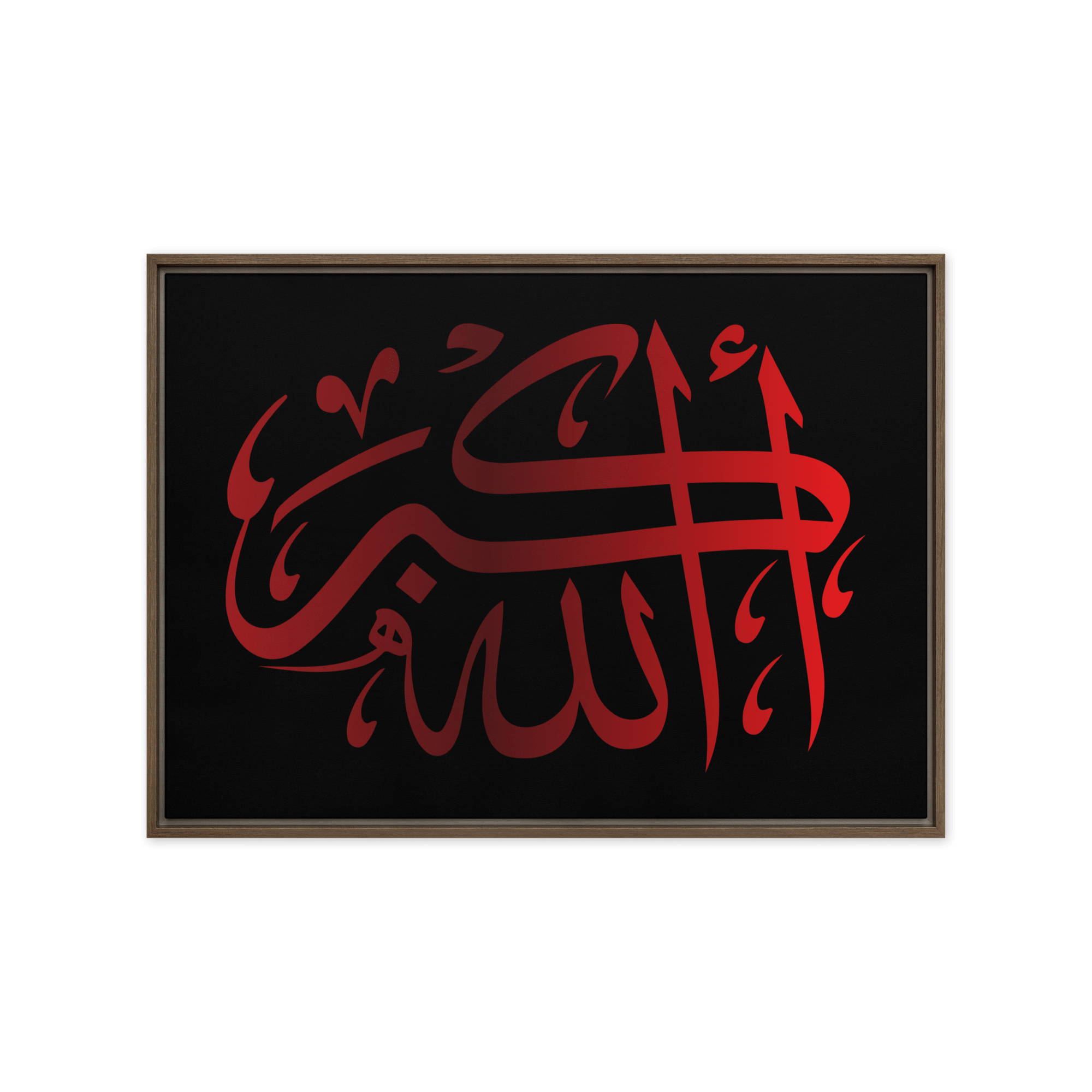 Framed canvas – Islamic calligraphy canvas | Nurul Khatt
