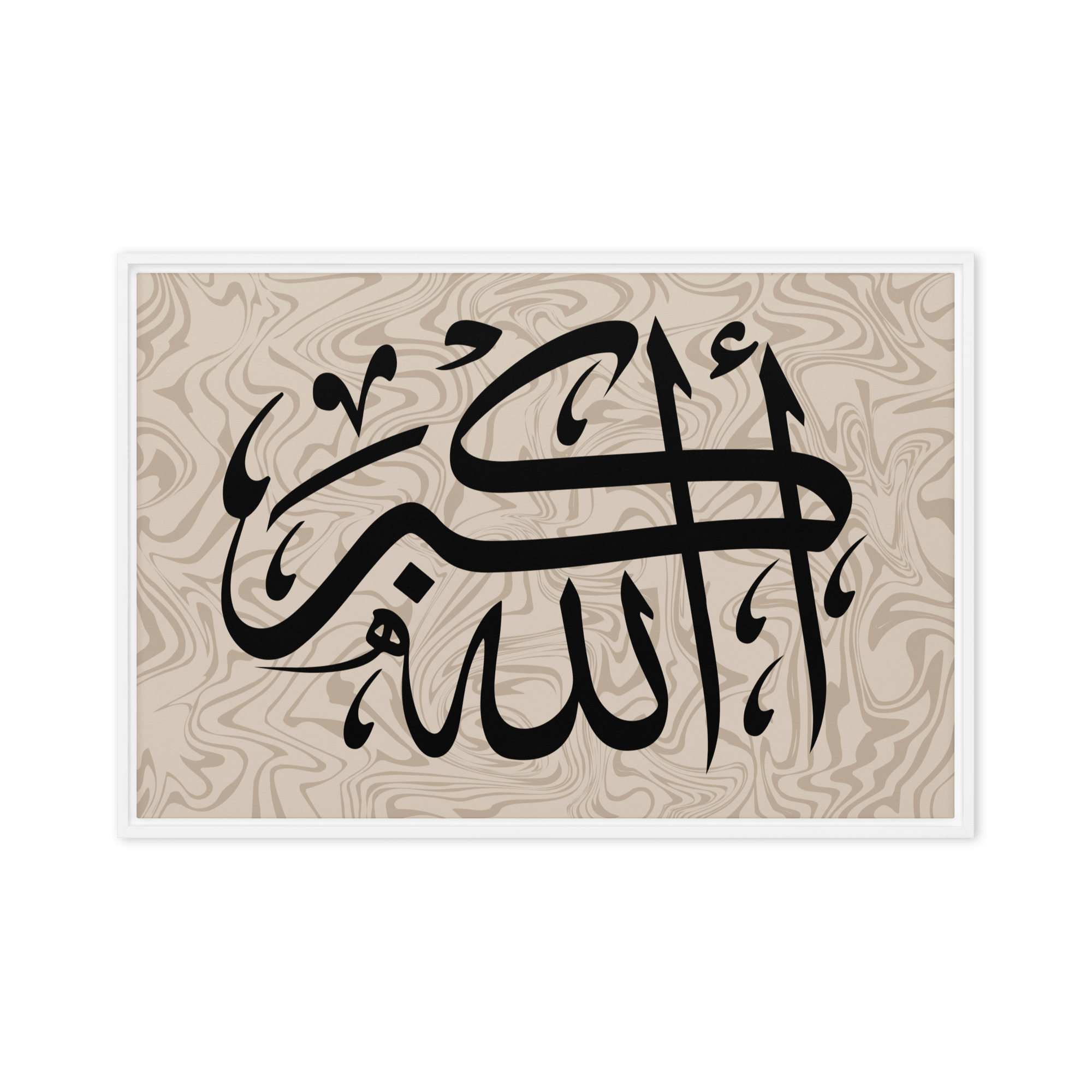 Framed canvas – Islamic calligraphy canvas | Nurul Khatt