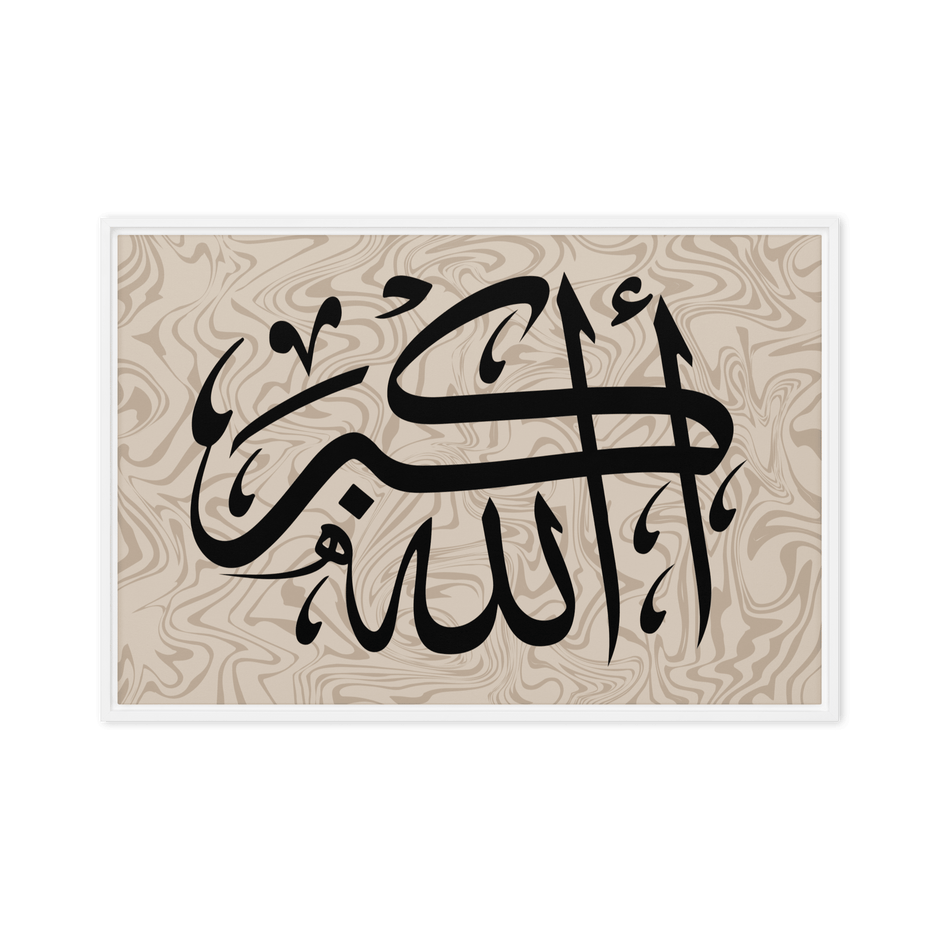 Framed canvas – Islamic calligraphy canvas | Nurul Khatt