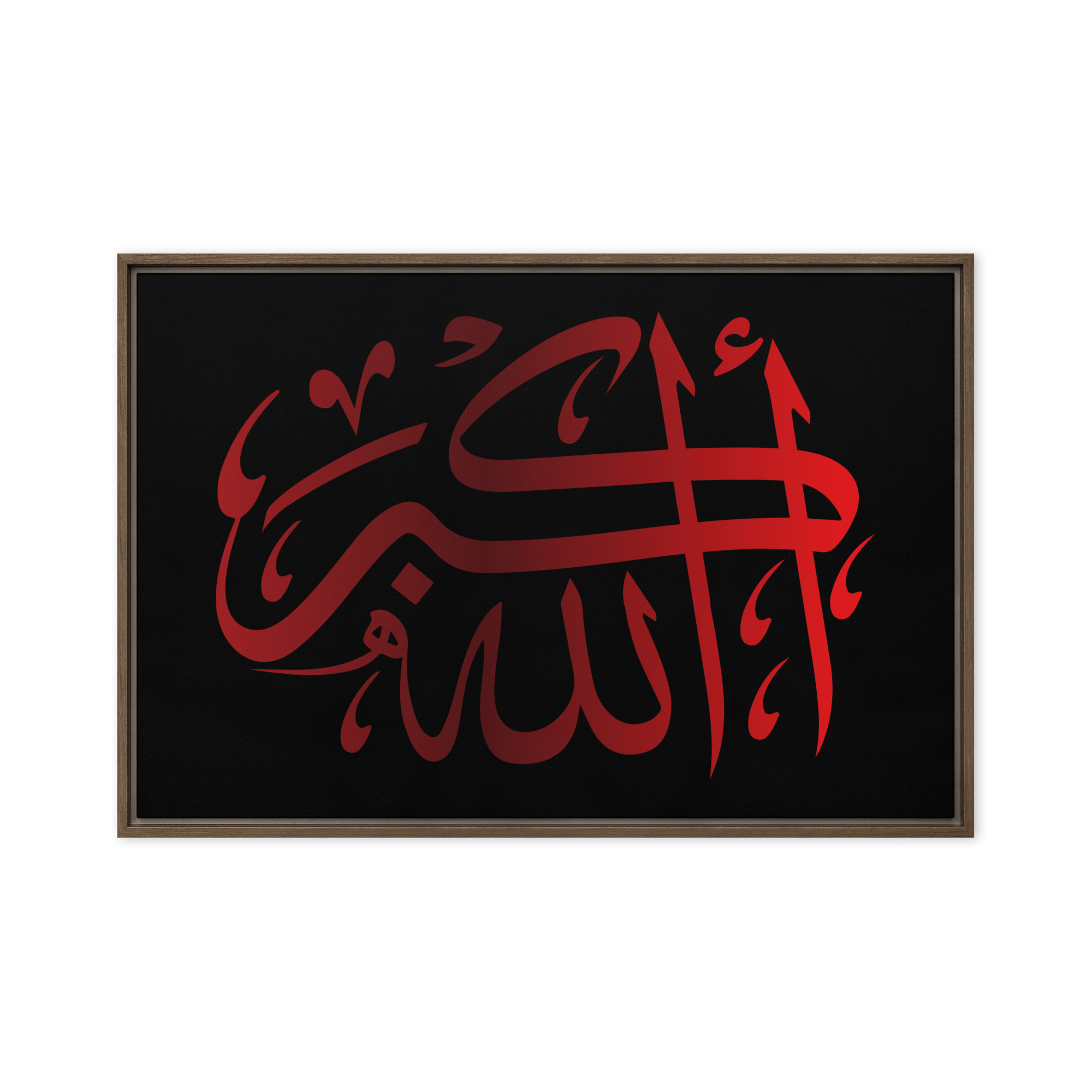Framed canvas – Islamic calligraphy canvas | Nurul Khatt