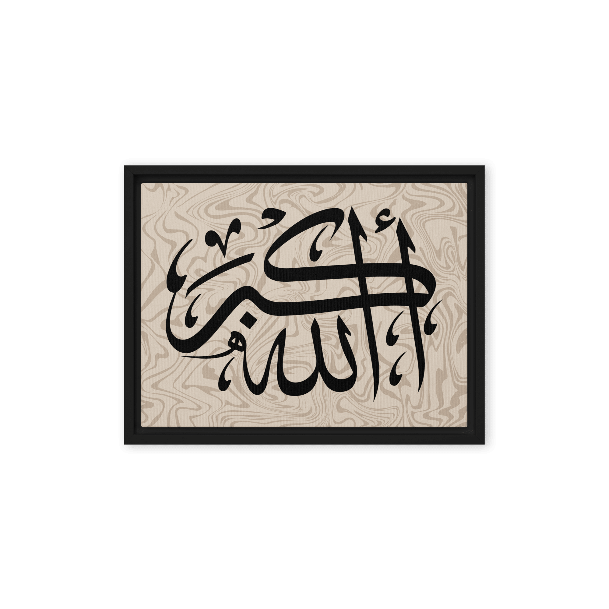 Framed canvas – Islamic calligraphy canvas | Nurul Khatt