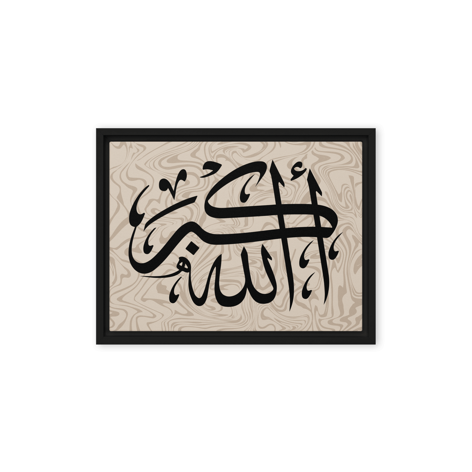 Framed canvas – Islamic calligraphy canvas | Nurul Khatt