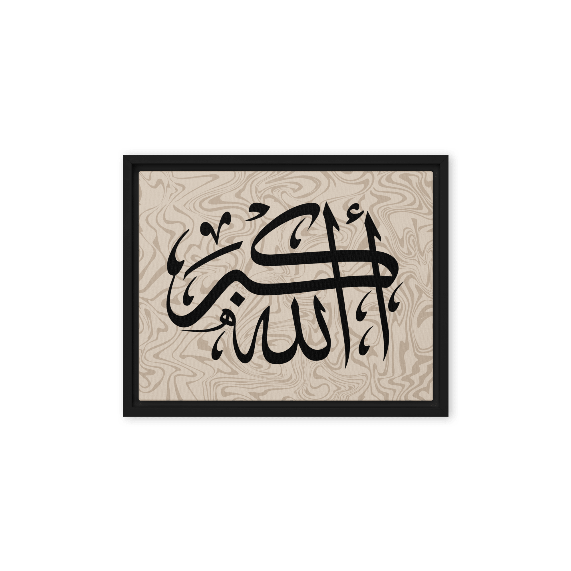 Framed canvas – Islamic calligraphy canvas | Nurul Khatt