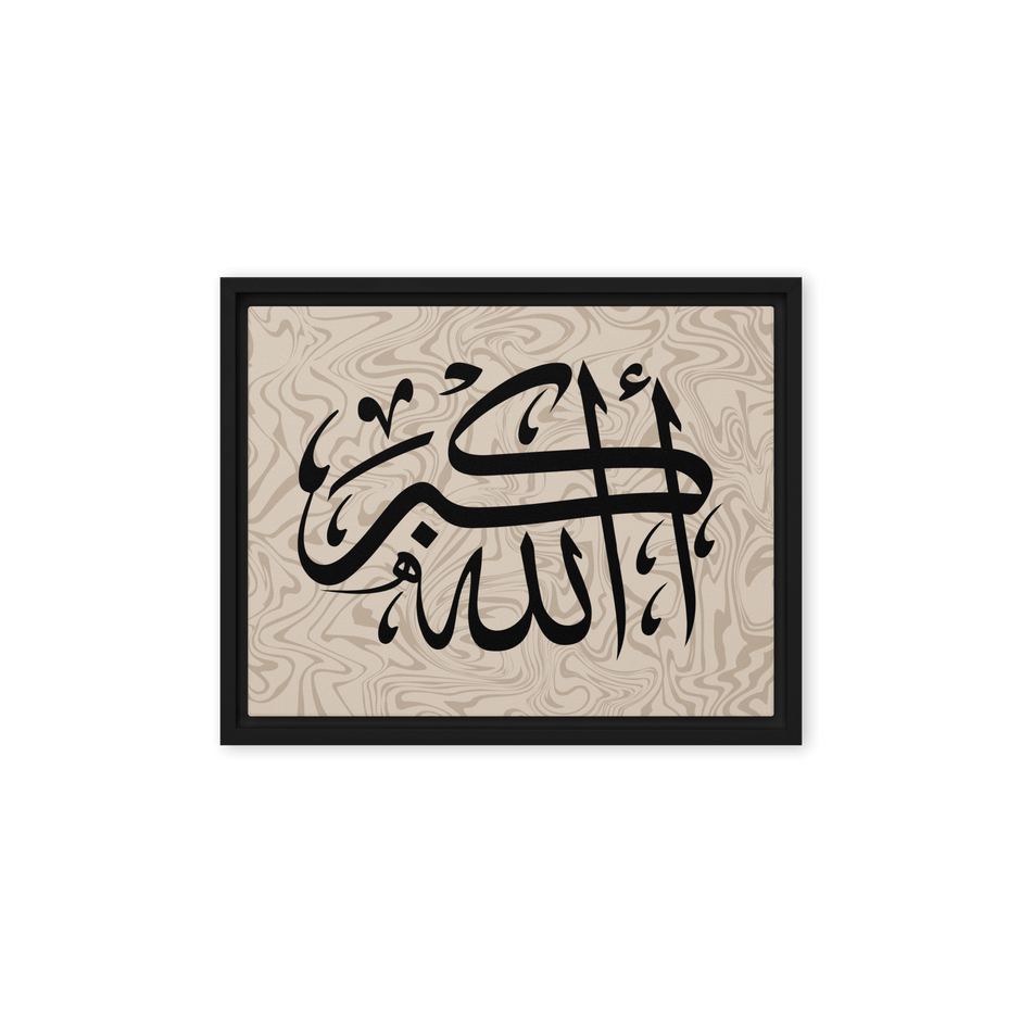 Framed canvas – Islamic calligraphy canvas | Nurul Khatt