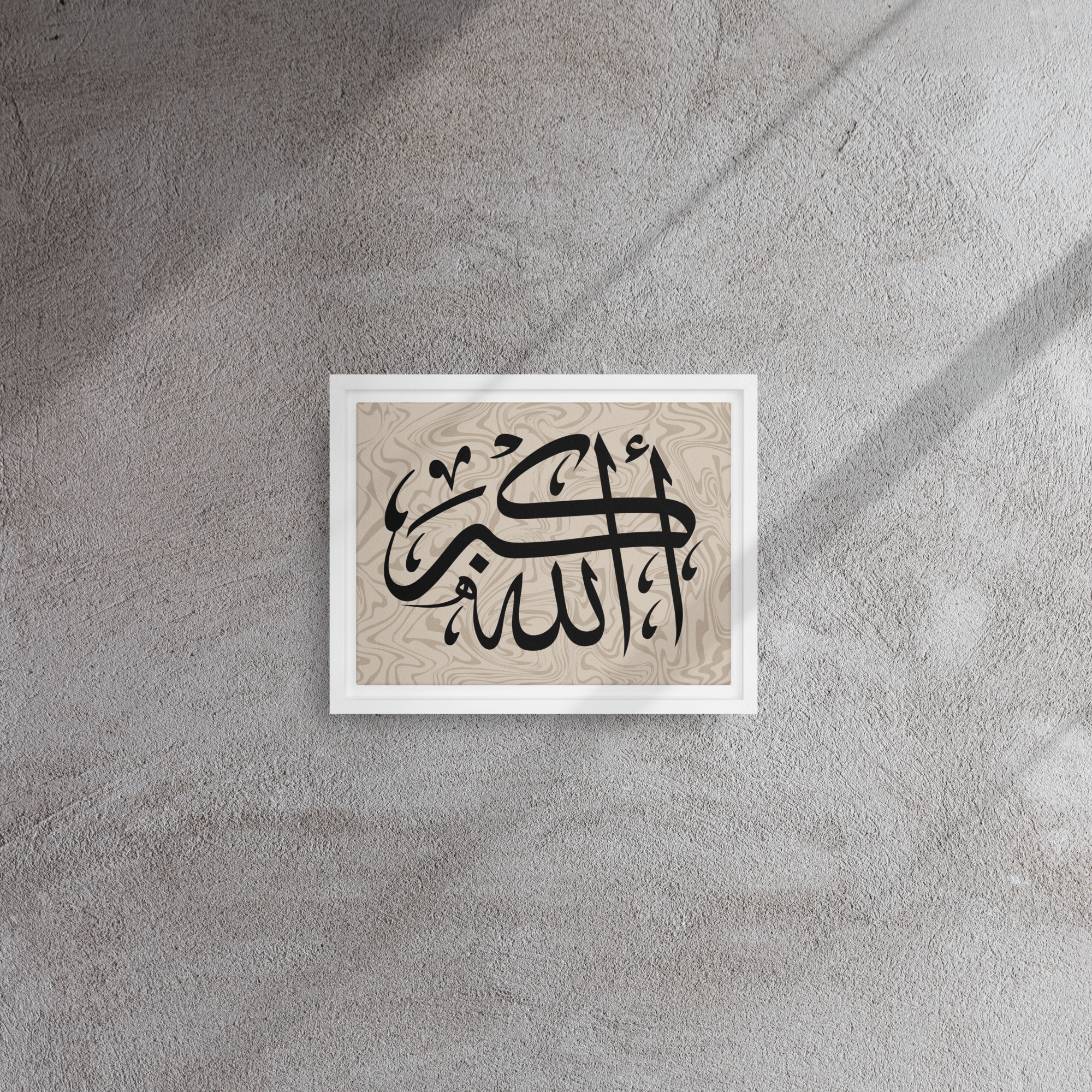 Framed canvas – Islamic calligraphy canvas | Nurul Khatt