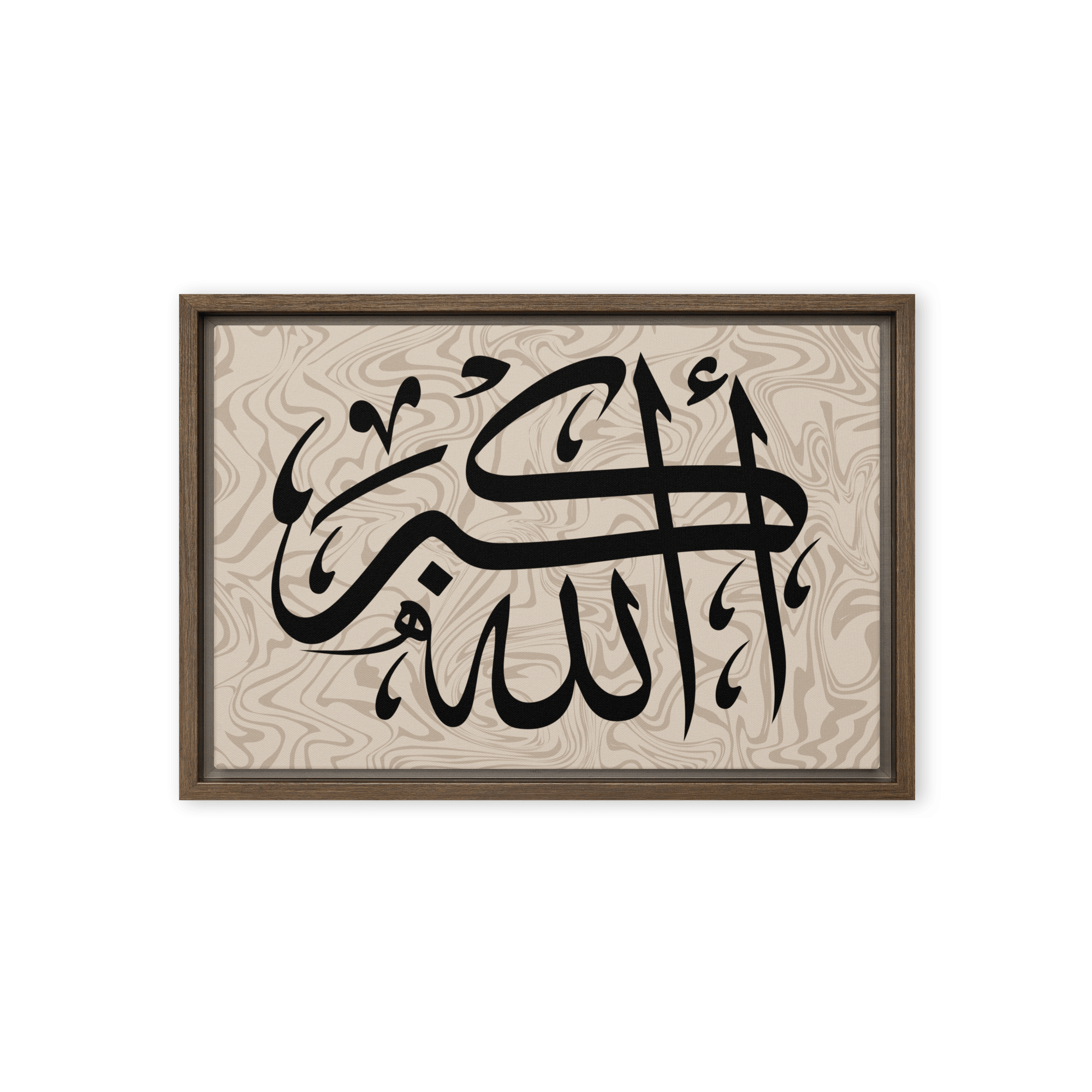 Framed canvas – Islamic calligraphy canvas | Nurul Khatt