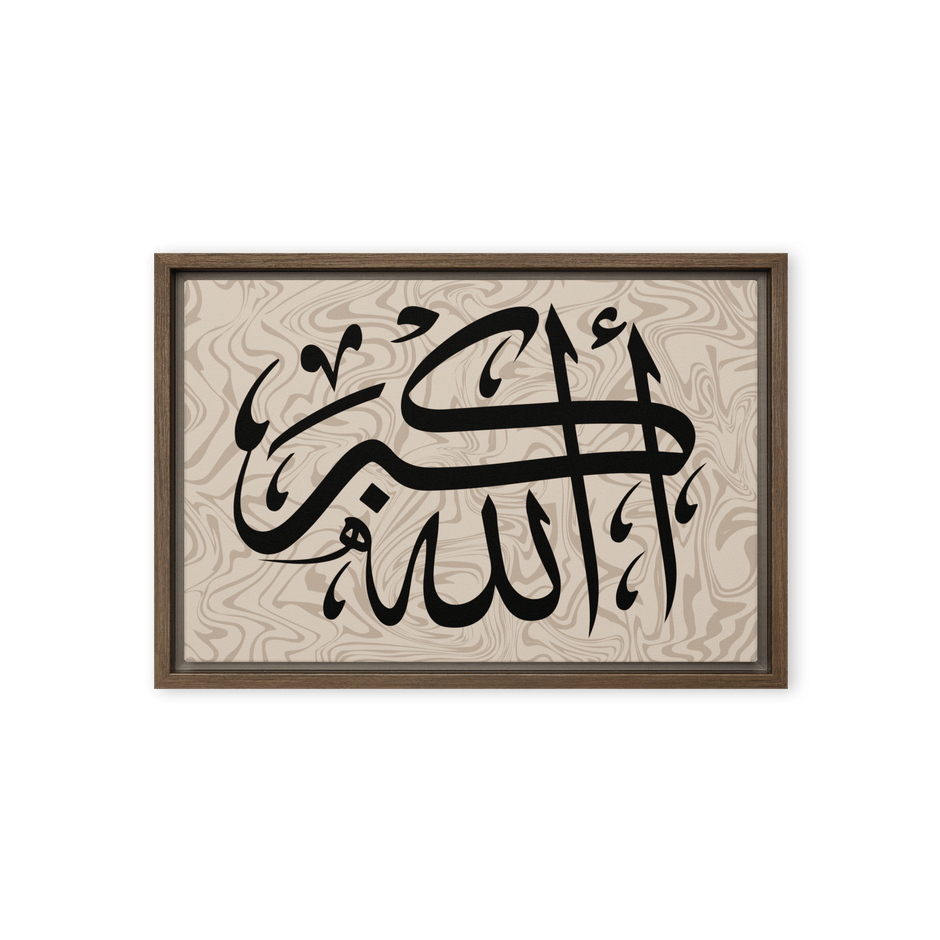 Framed canvas – Islamic calligraphy canvas | Nurul Khatt