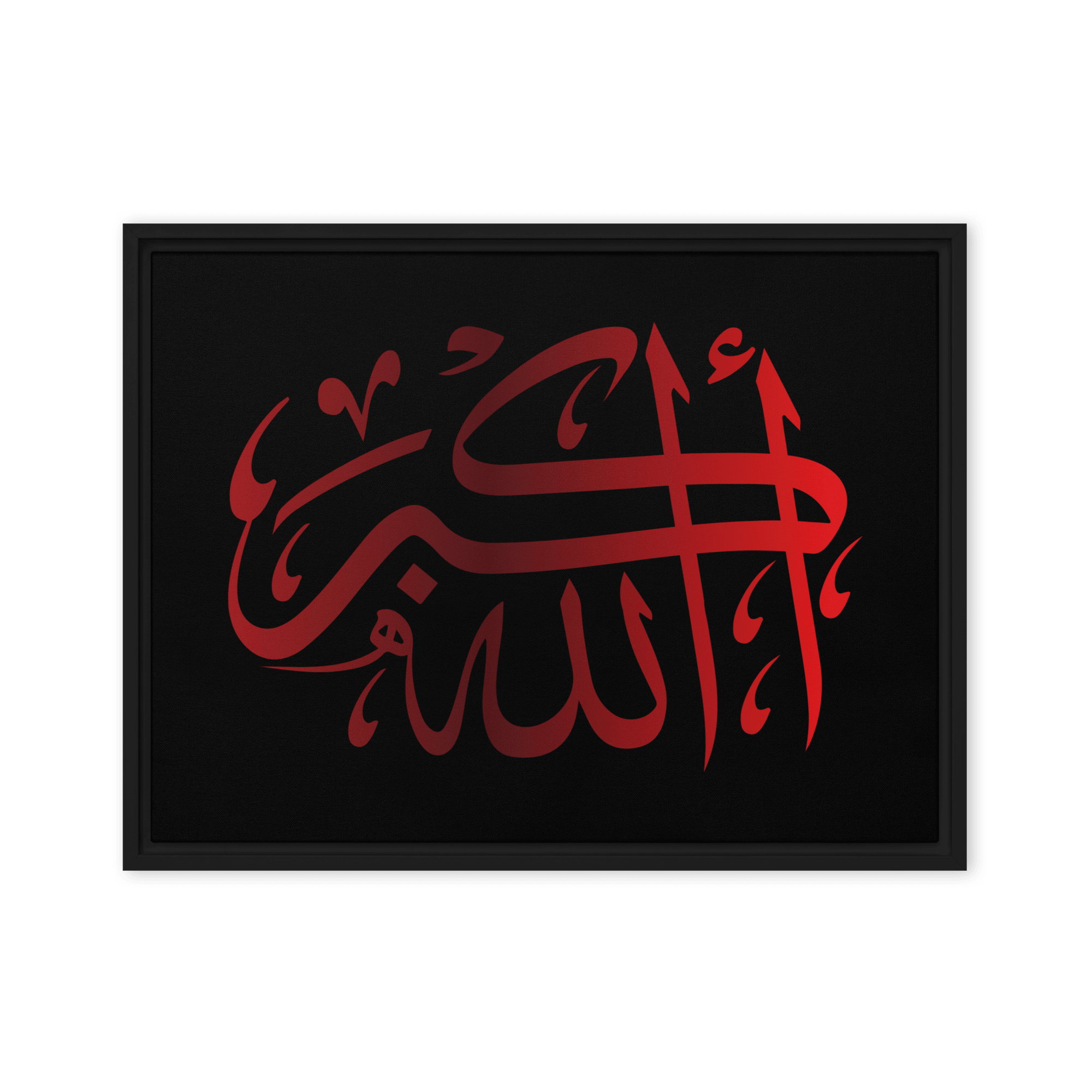 Framed canvas – Islamic calligraphy canvas | Nurul Khatt