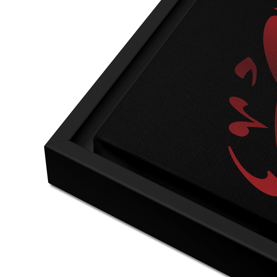 Framed canvas – Islamic calligraphy canvas | Nurul Khatt