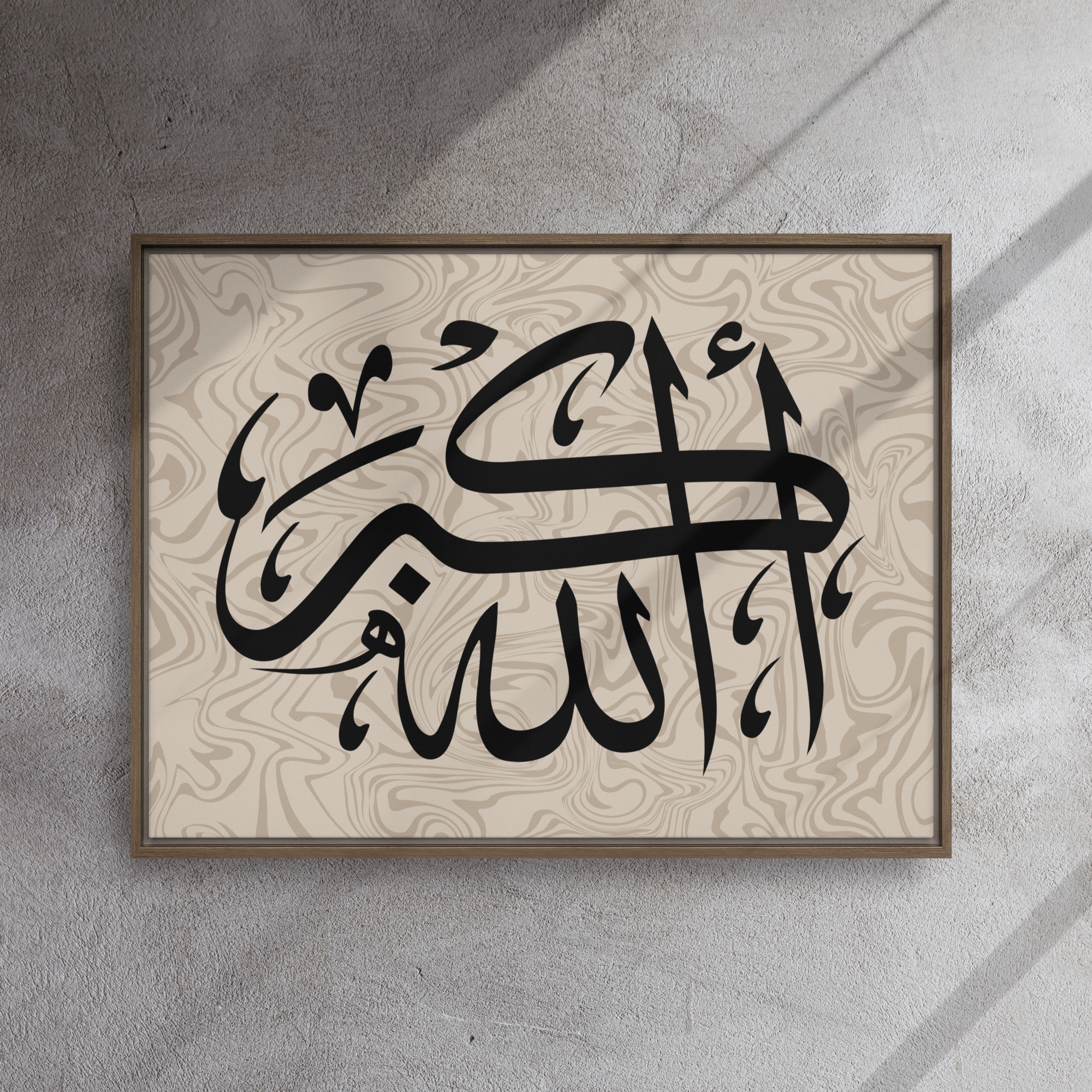 Framed canvas – Islamic calligraphy canvas | Nurul Khatt