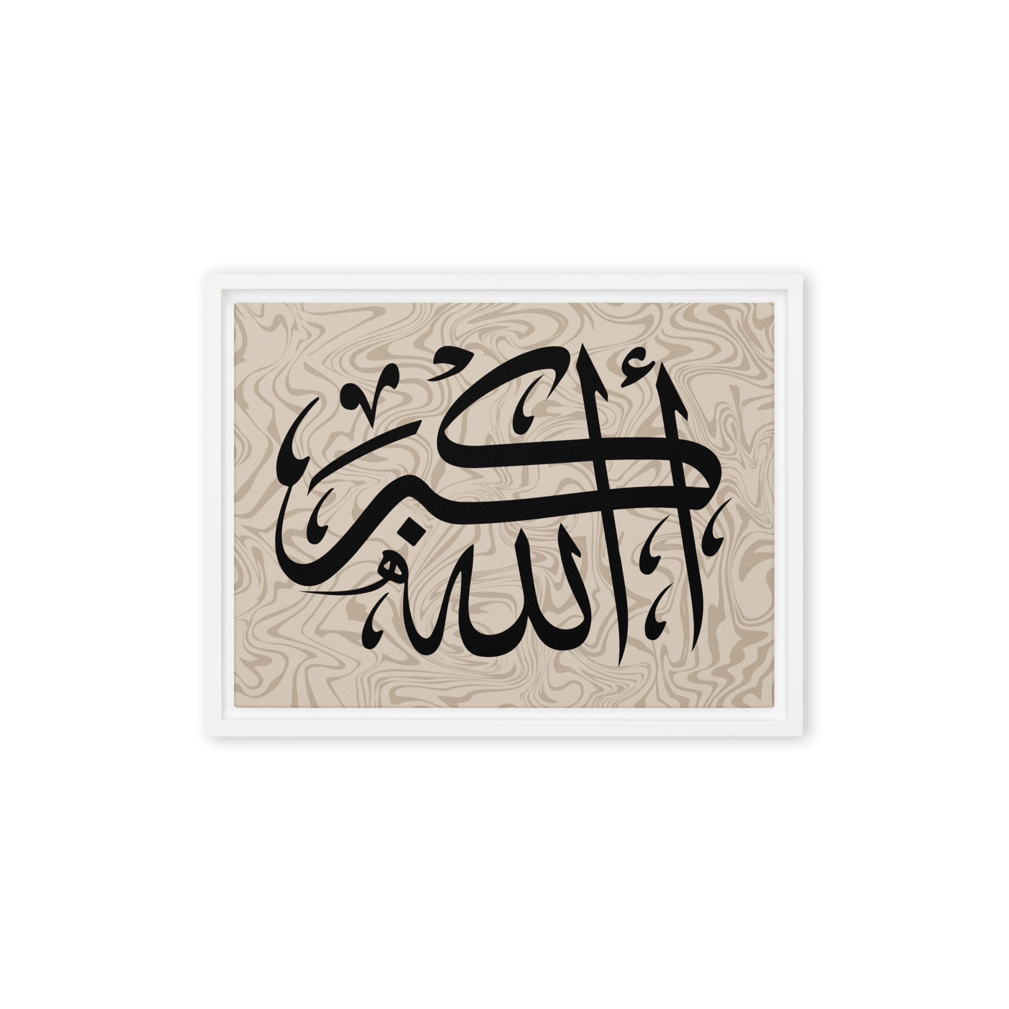 Framed canvas – Islamic calligraphy canvas | Nurul Khatt